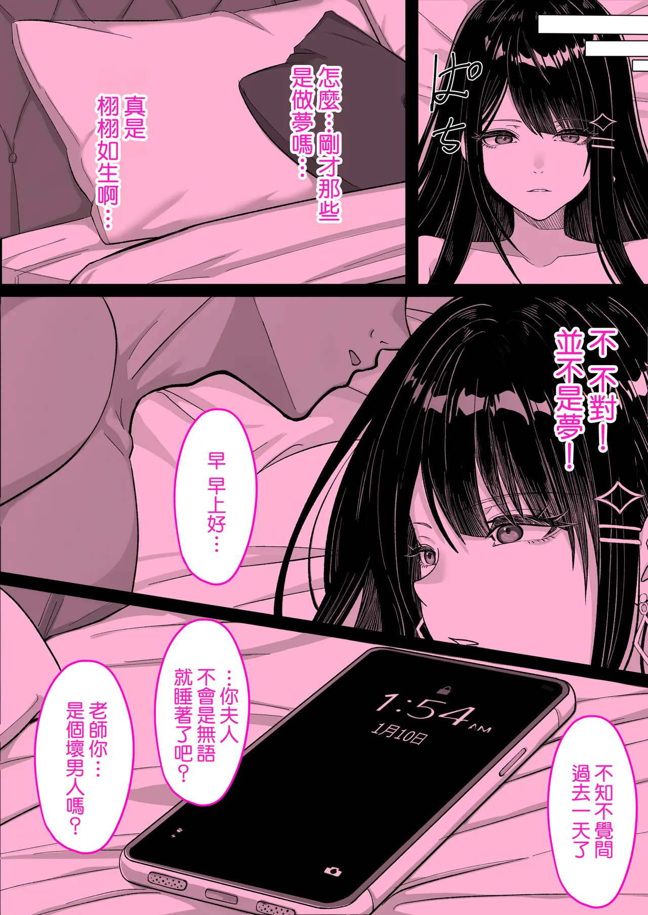 หน้า 53