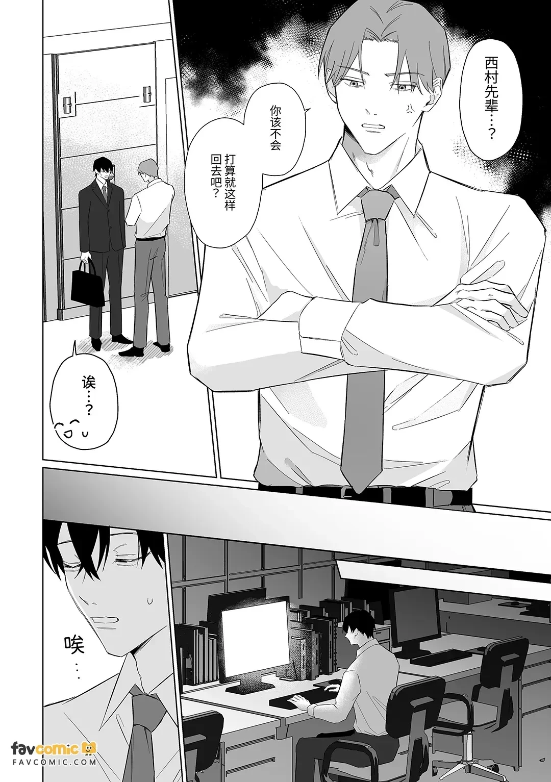 หน้า 2