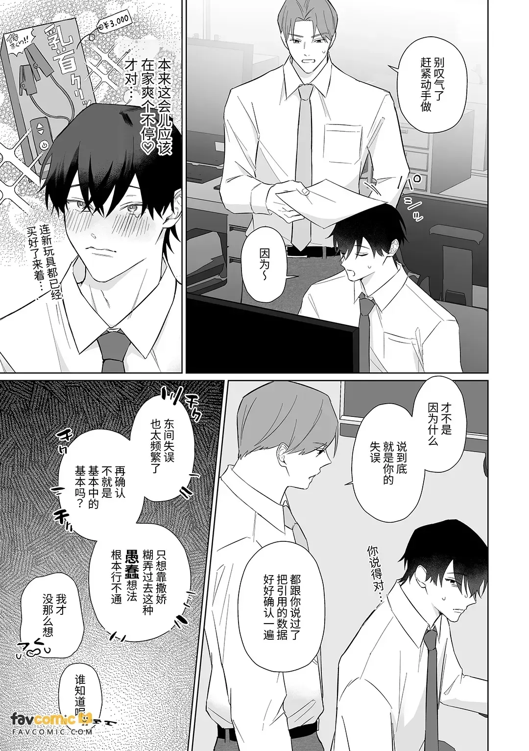 หน้า 3