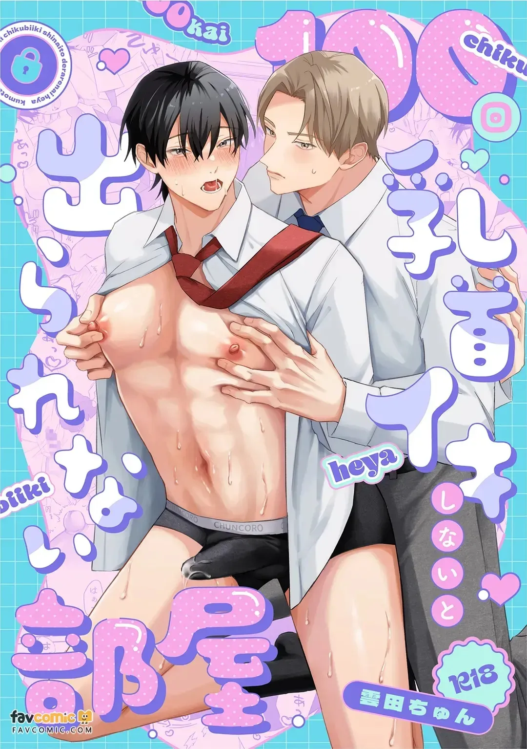 หน้า 7