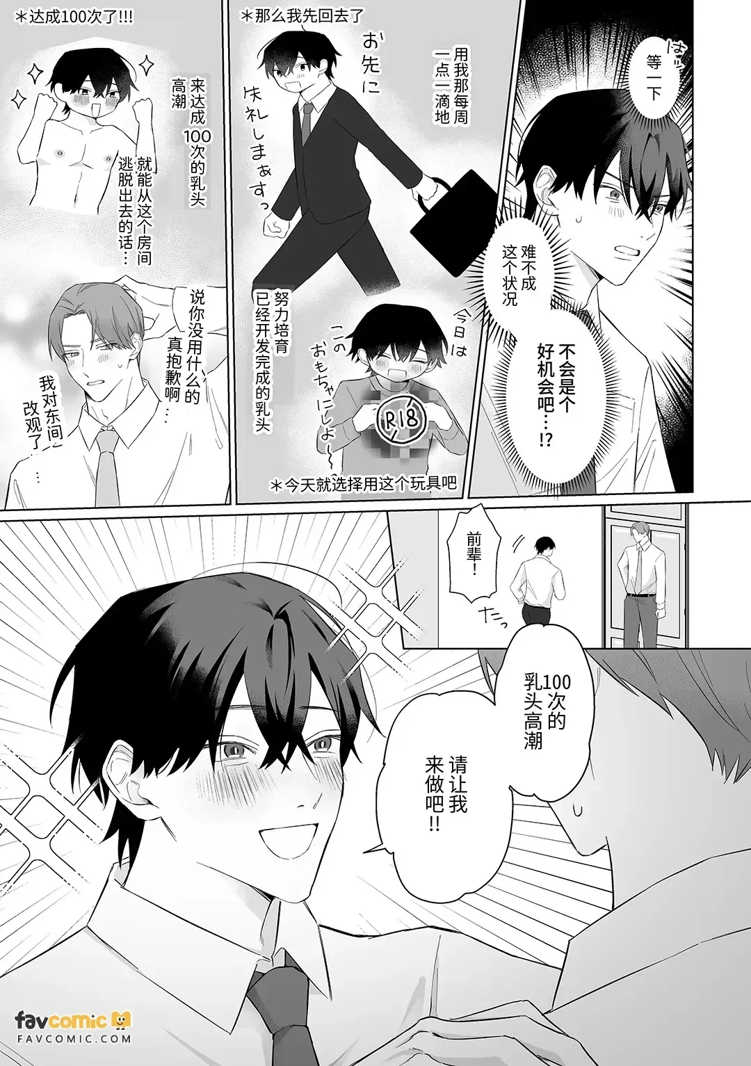 หน้า 9