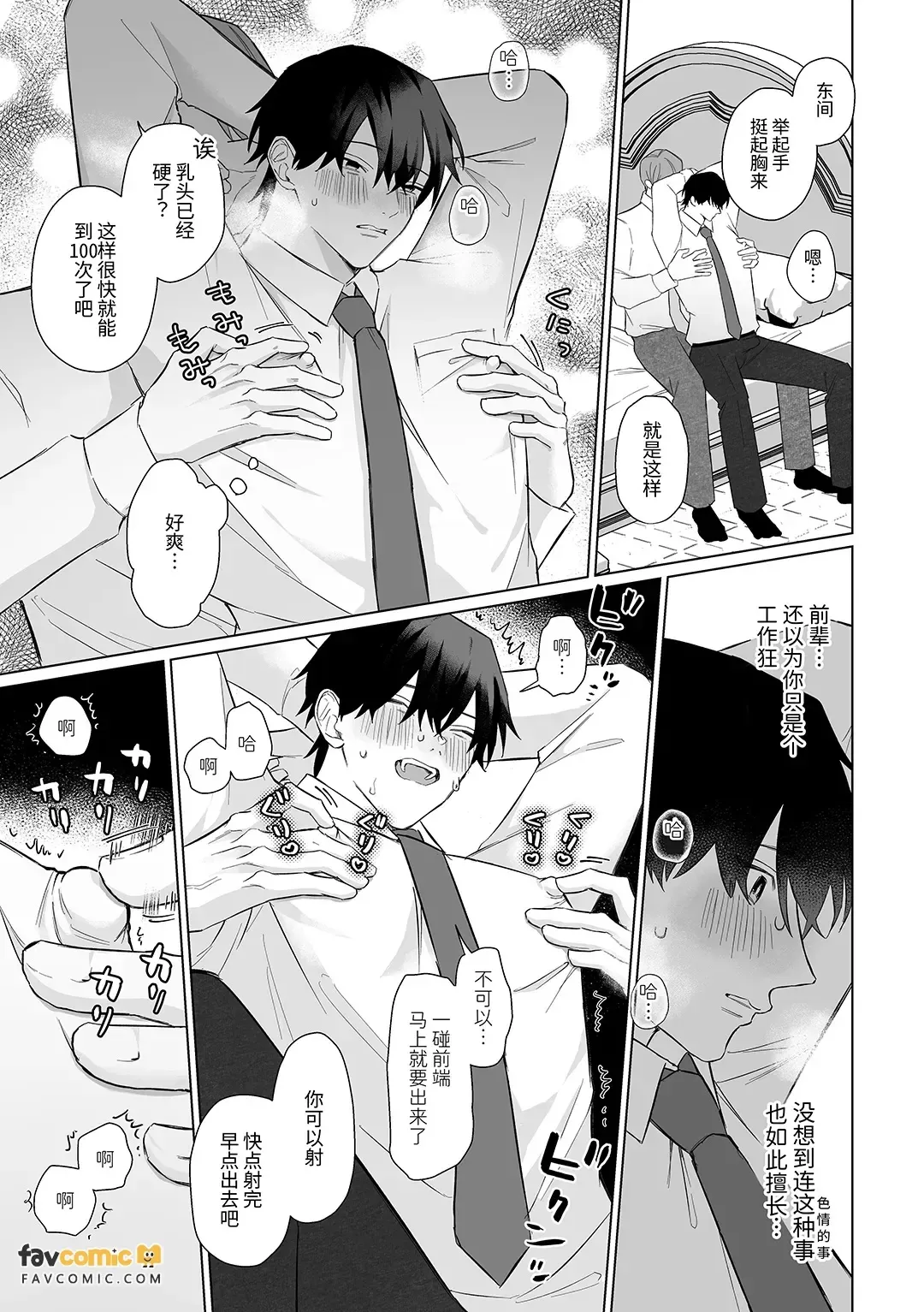 หน้า 17
