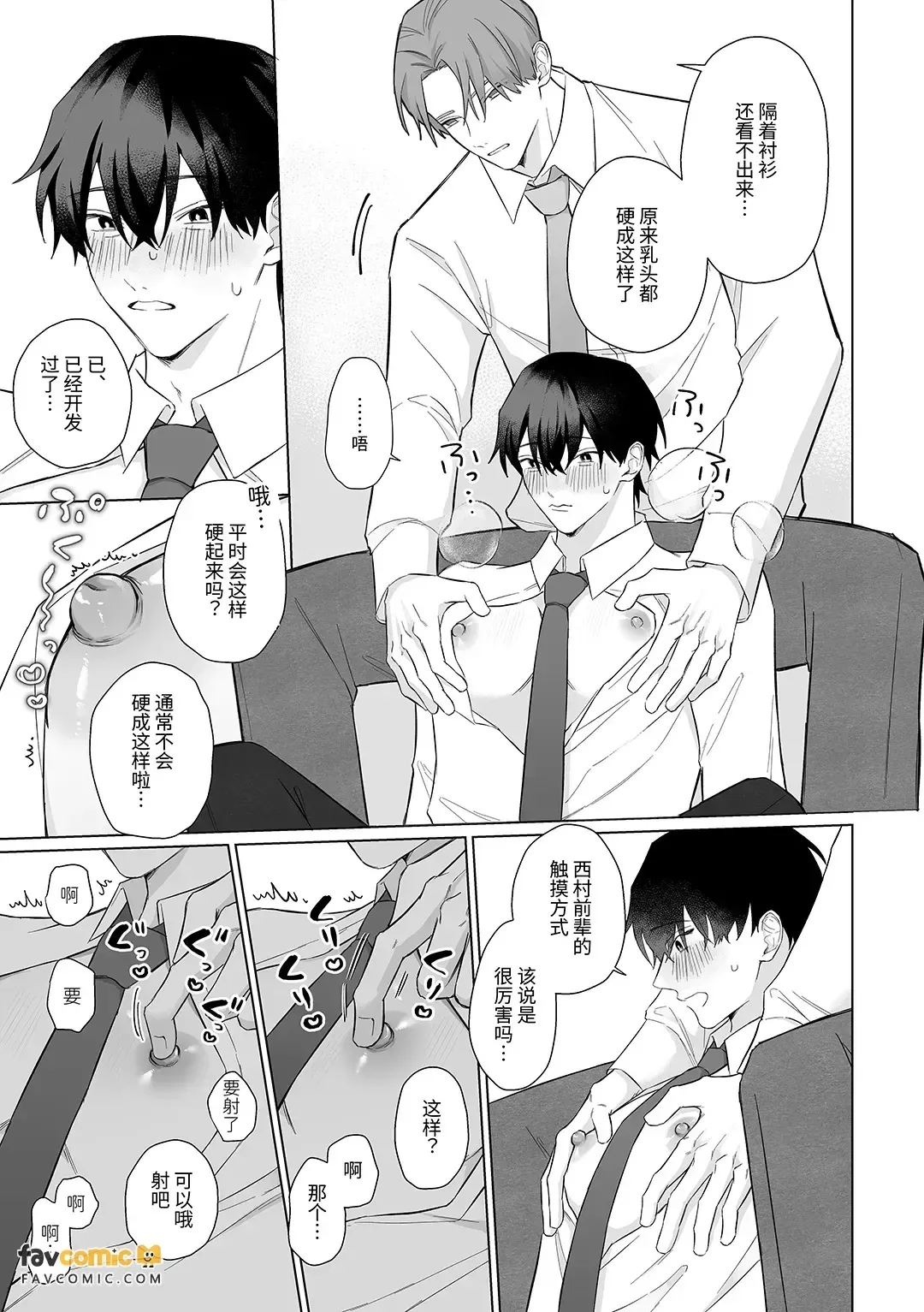 หน้า 19