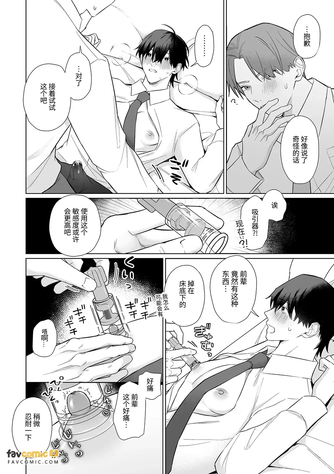 หน้า 26