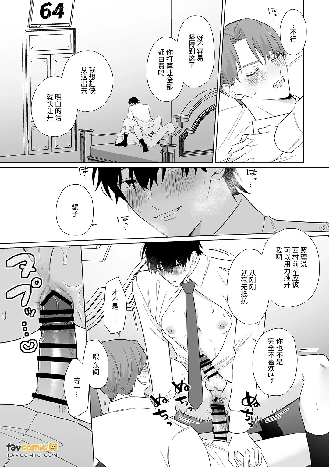 หน้า 35
