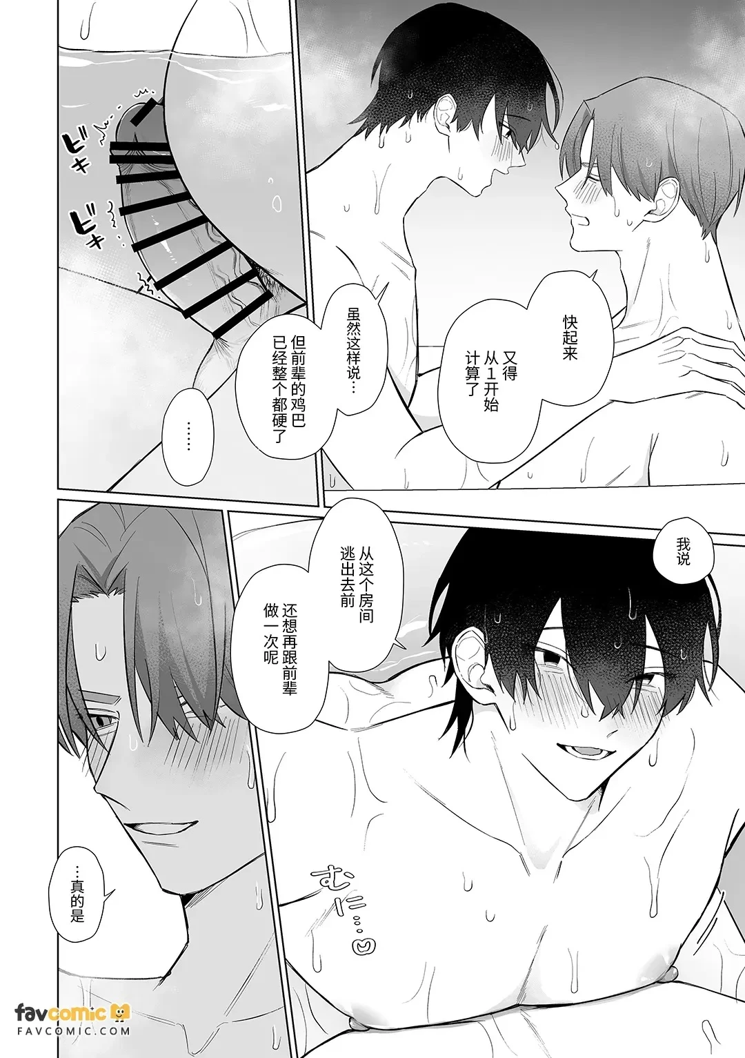 หน้า 52