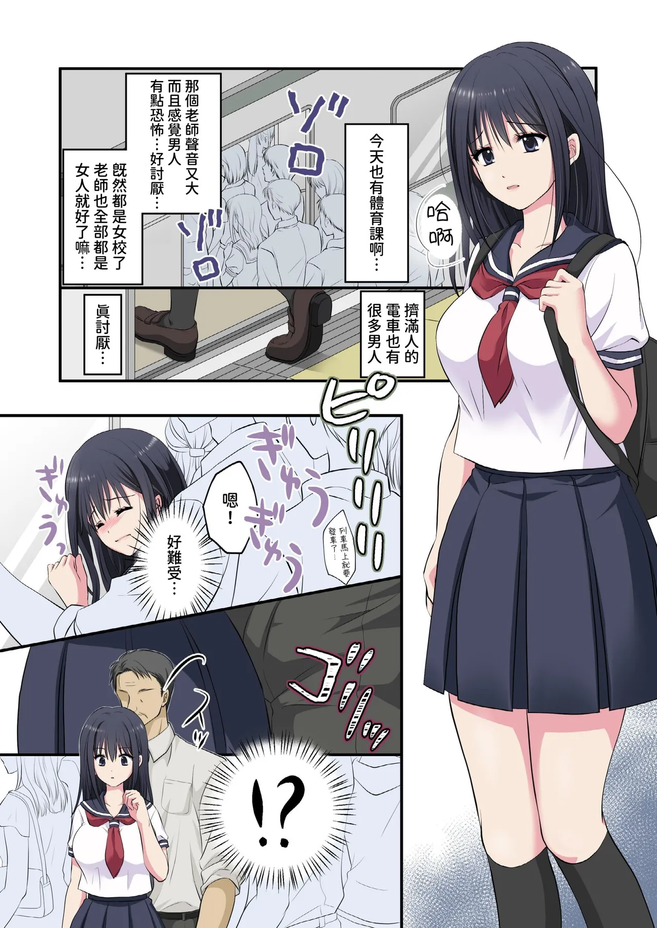 หน้า 4