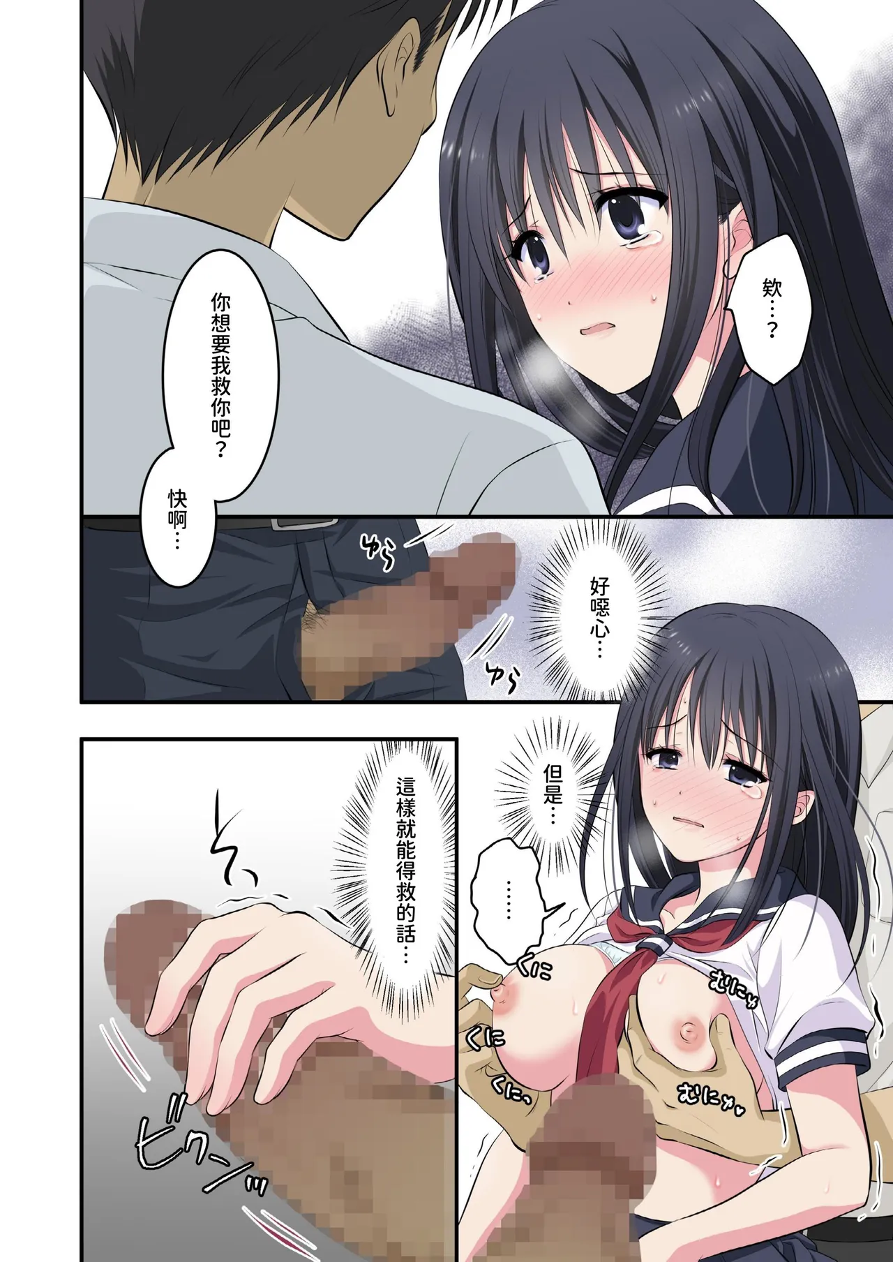 หน้า 15