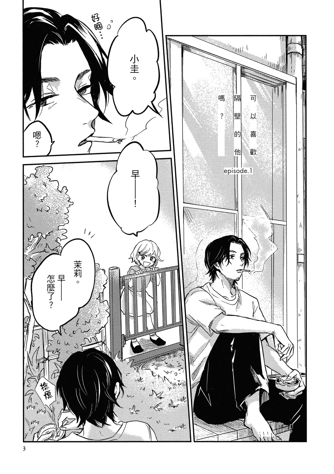 หน้า 5