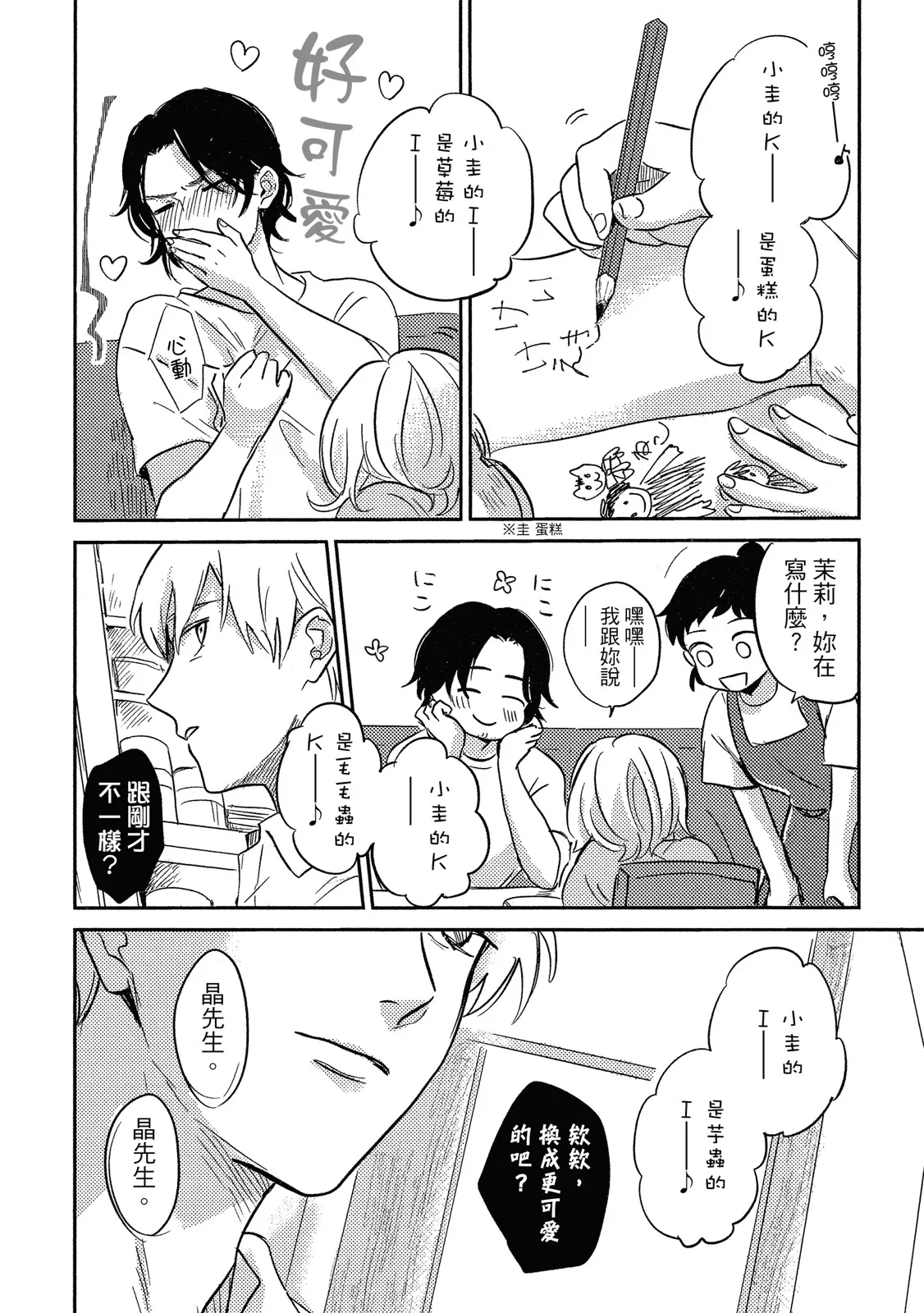 หน้า 10