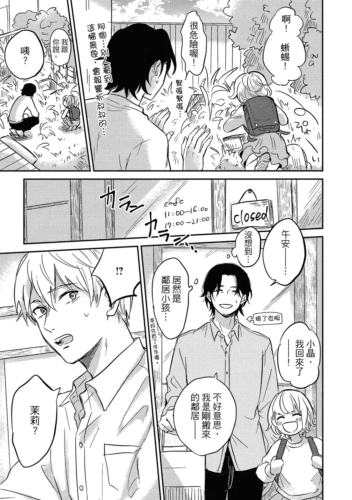 หน้า 15