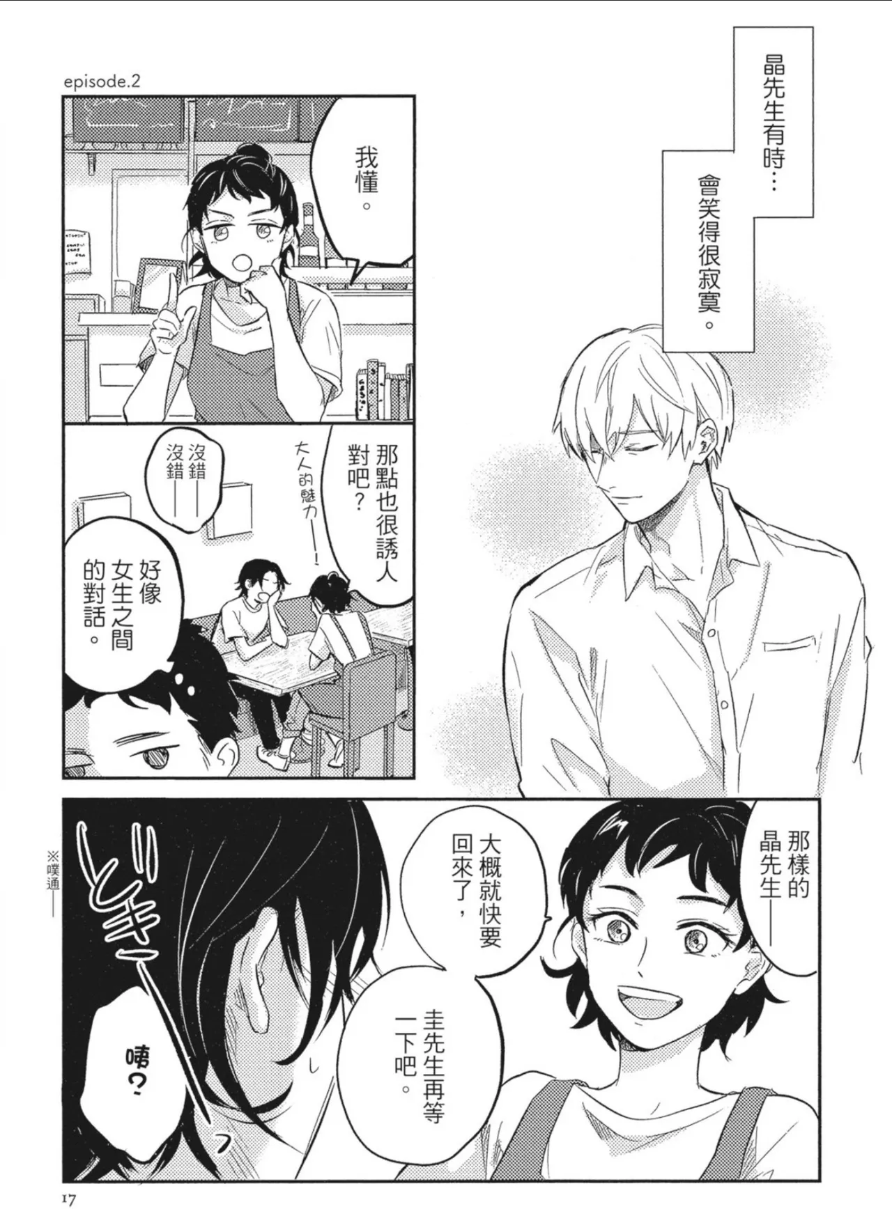 หน้า 19