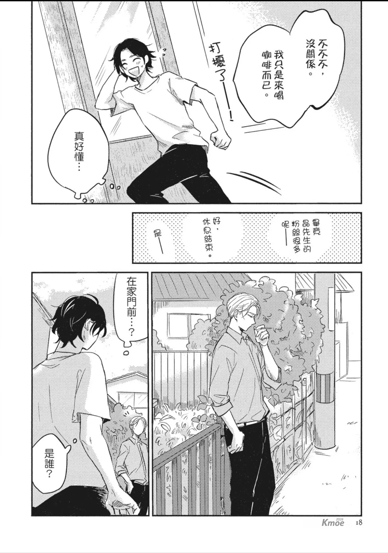 หน้า 20