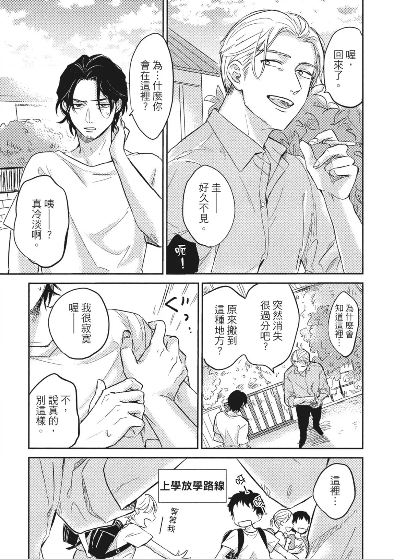หน้า 21