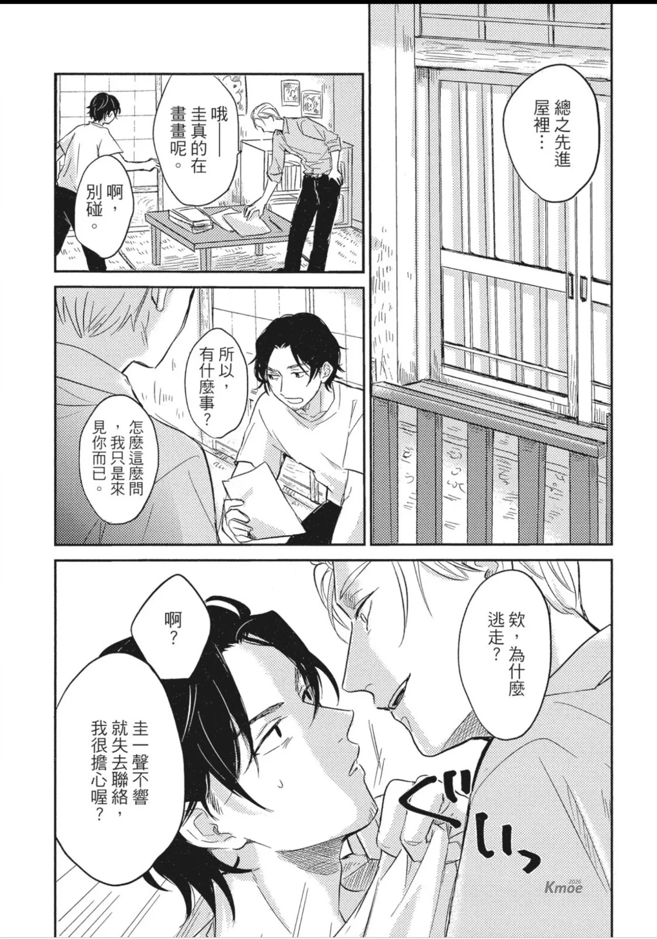 หน้า 22