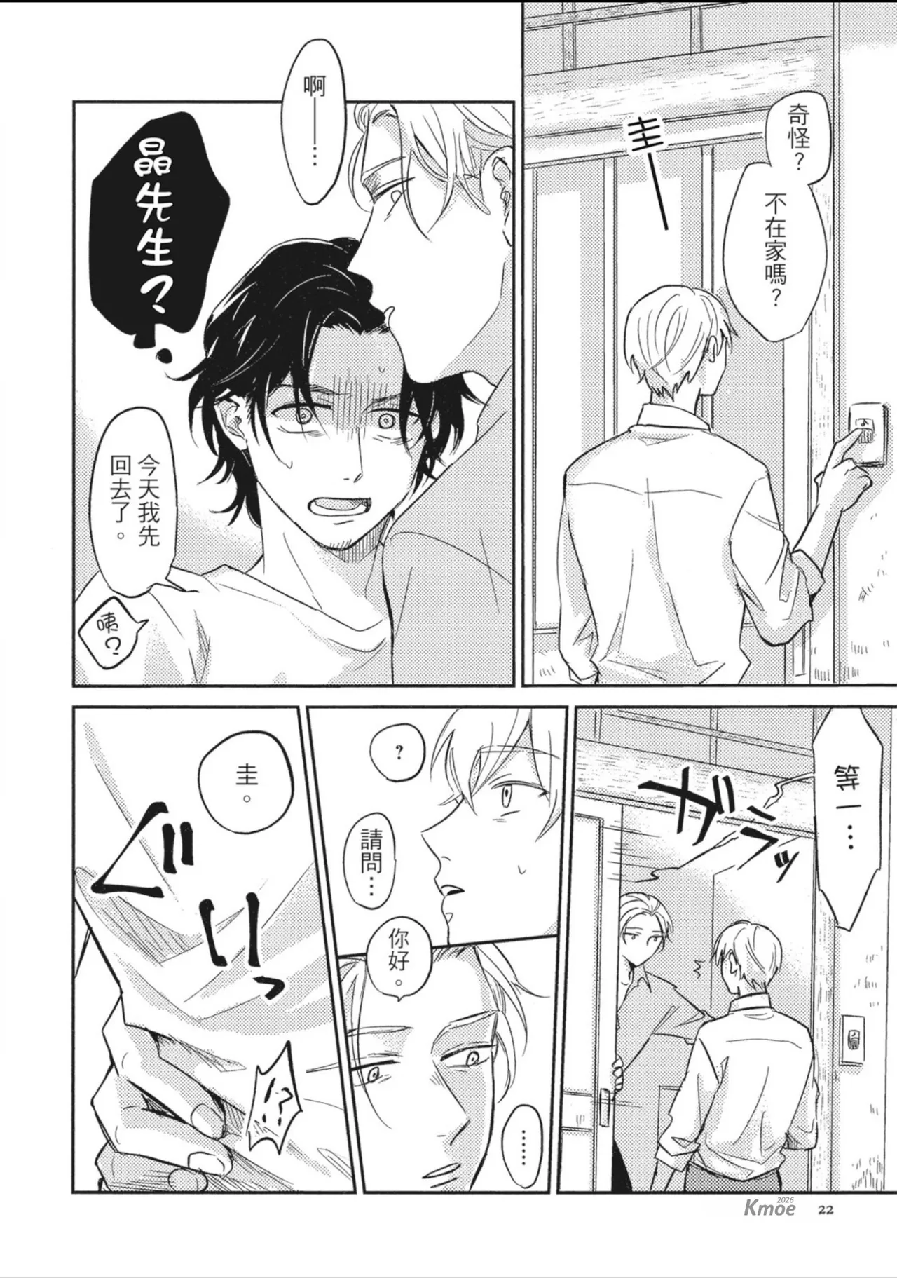 หน้า 24