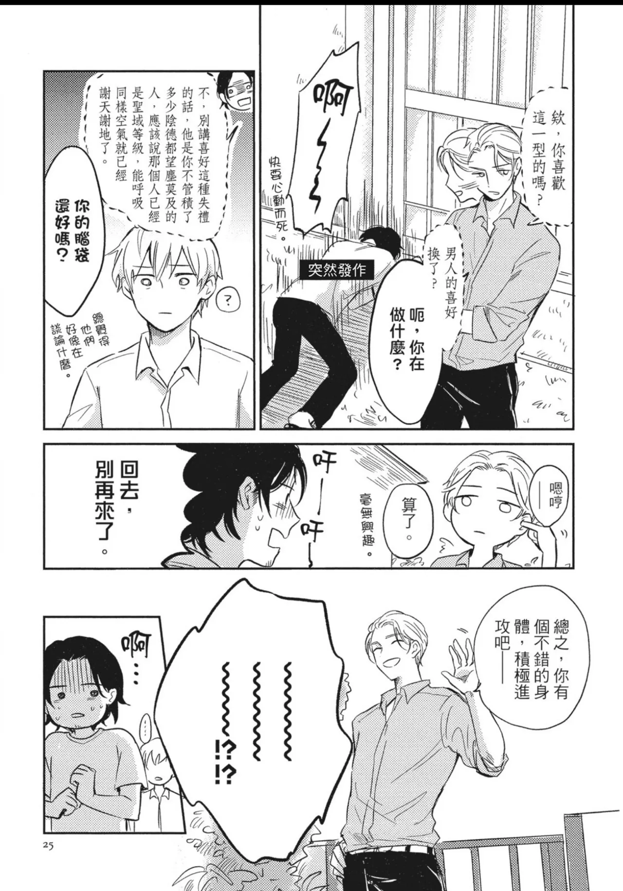 หน้า 27