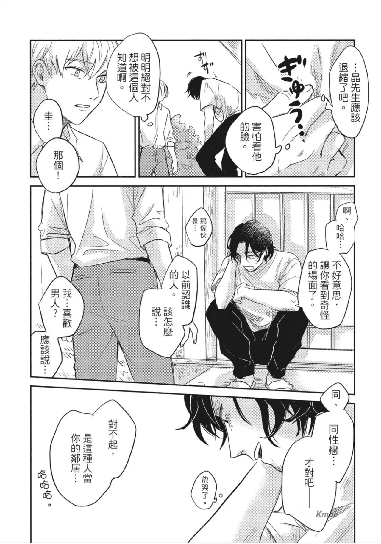 หน้า 28