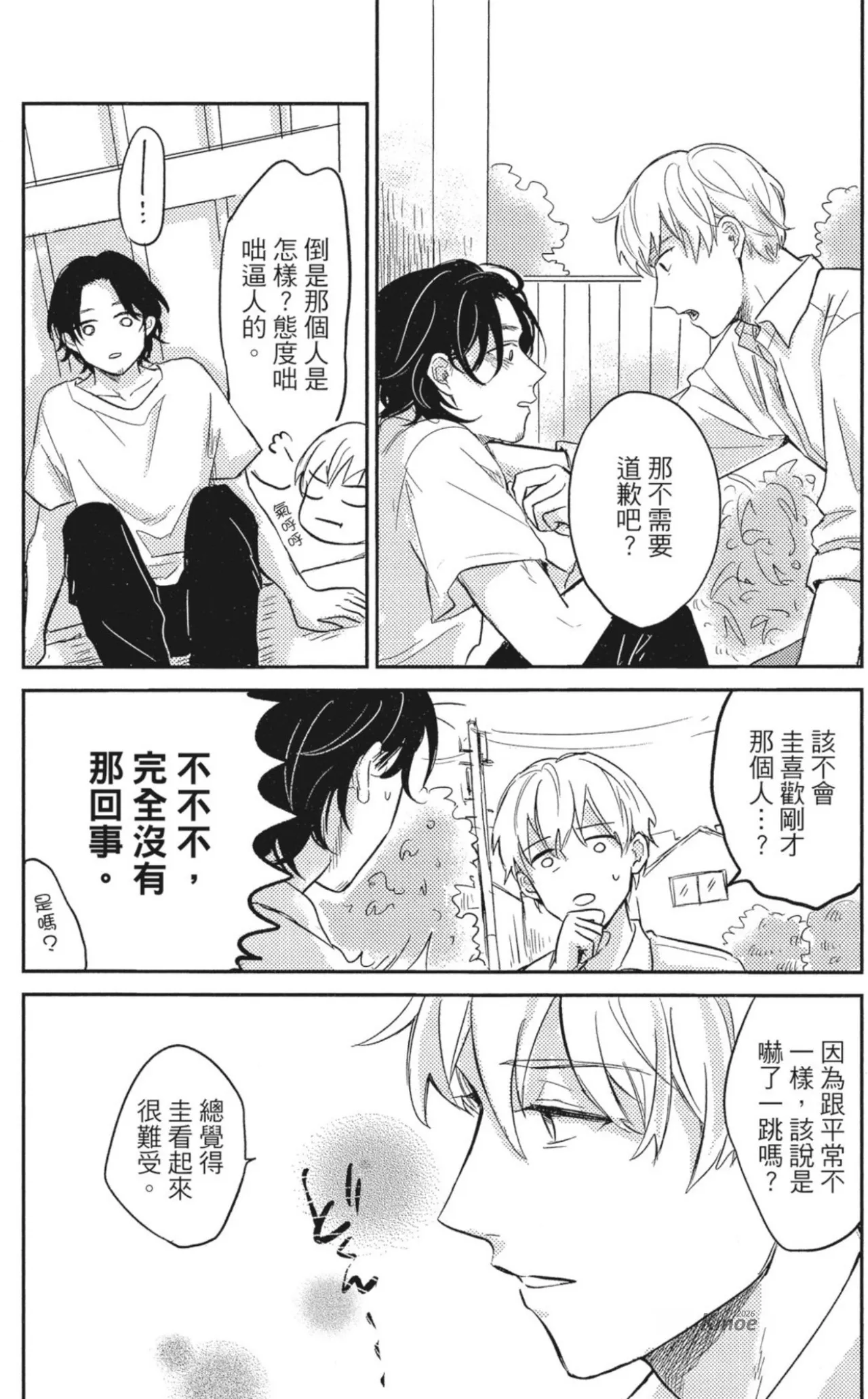 หน้า 29