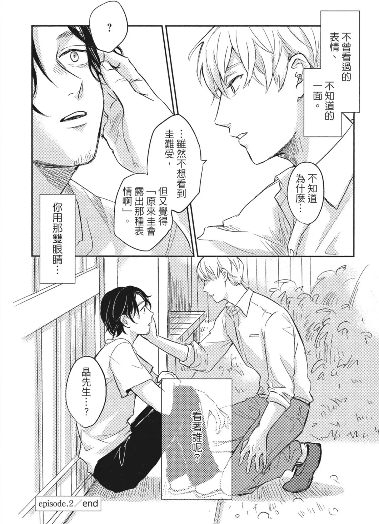 หน้า 30