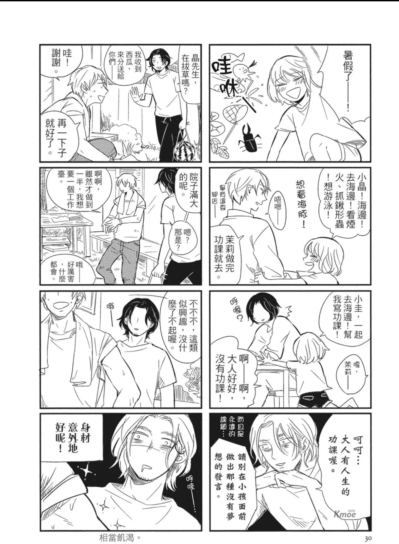 หน้า 32