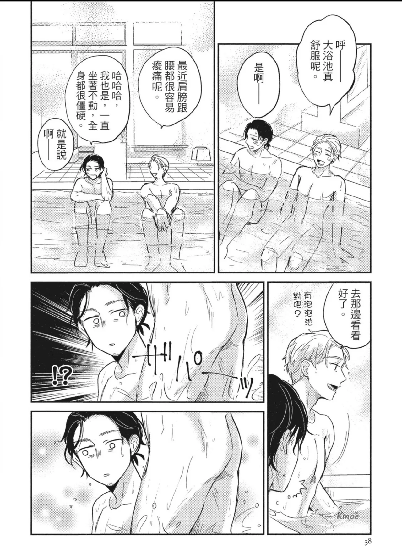หน้า 40