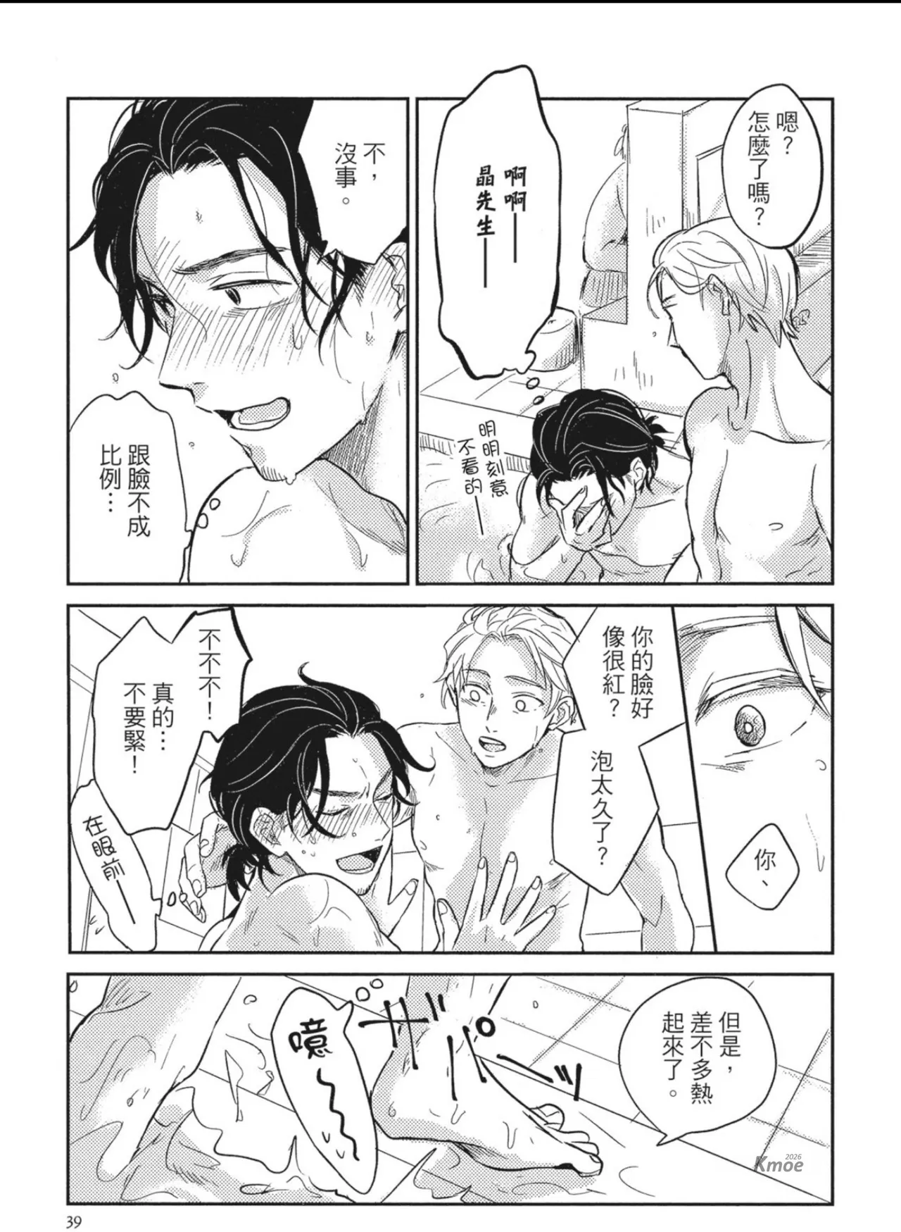 หน้า 41