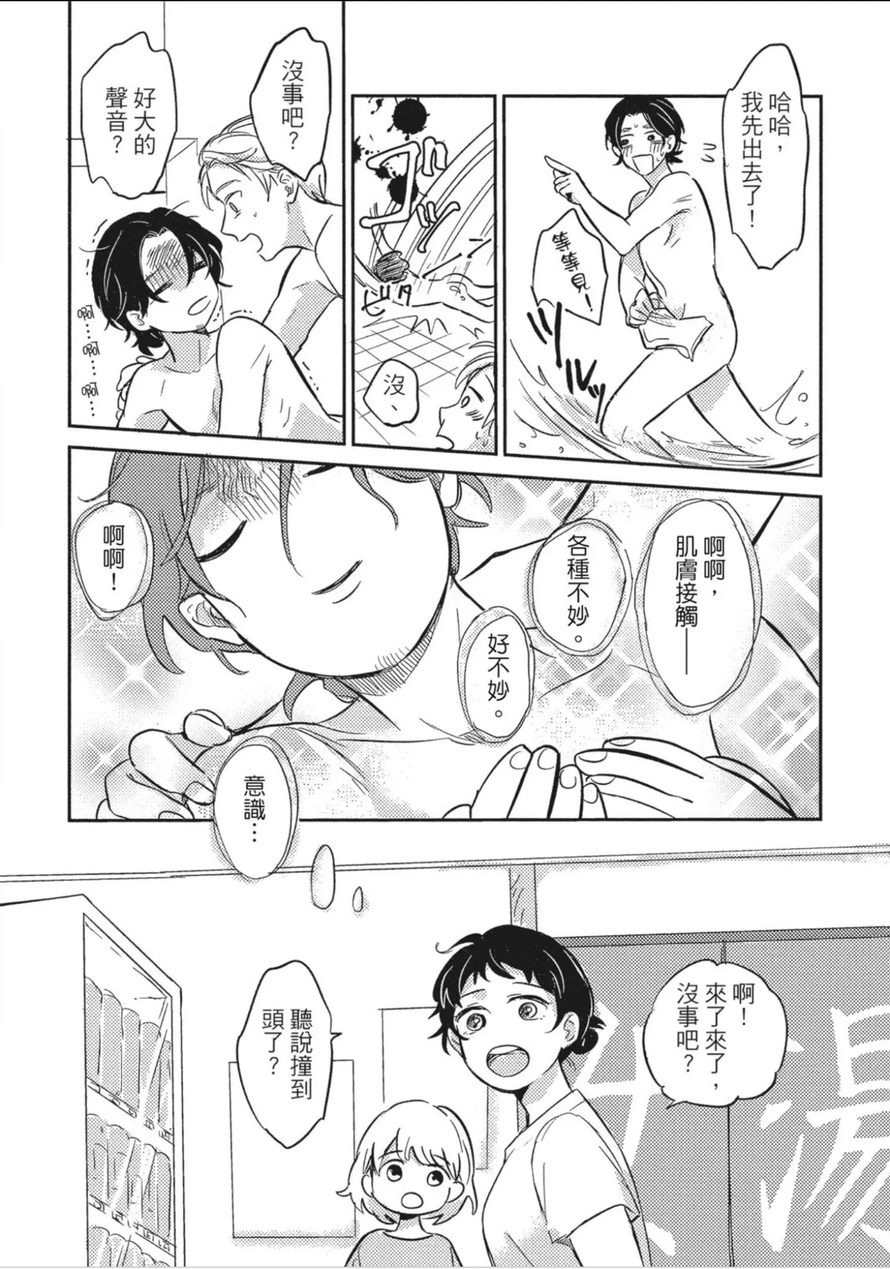 หน้า 42