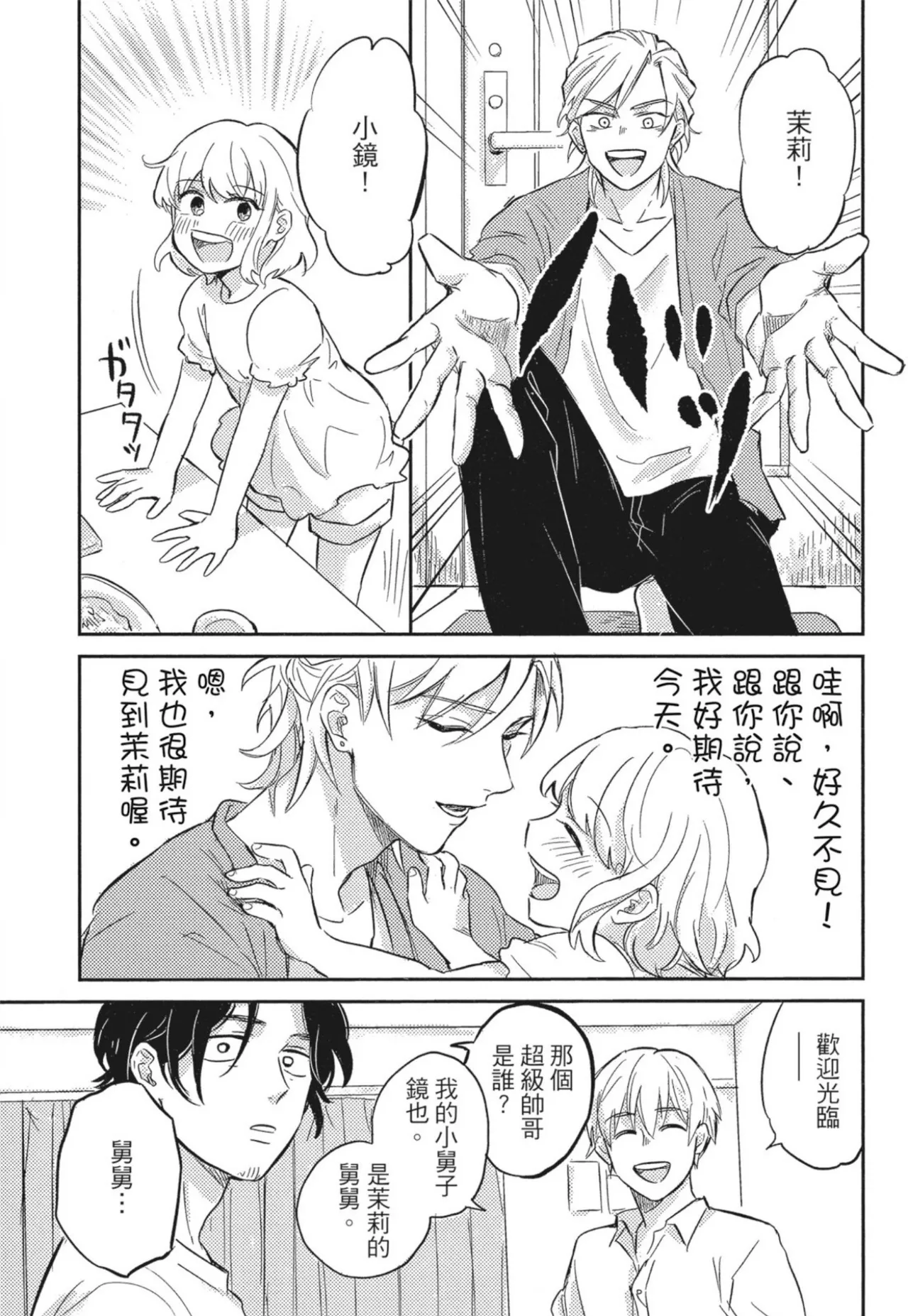 หน้า 49