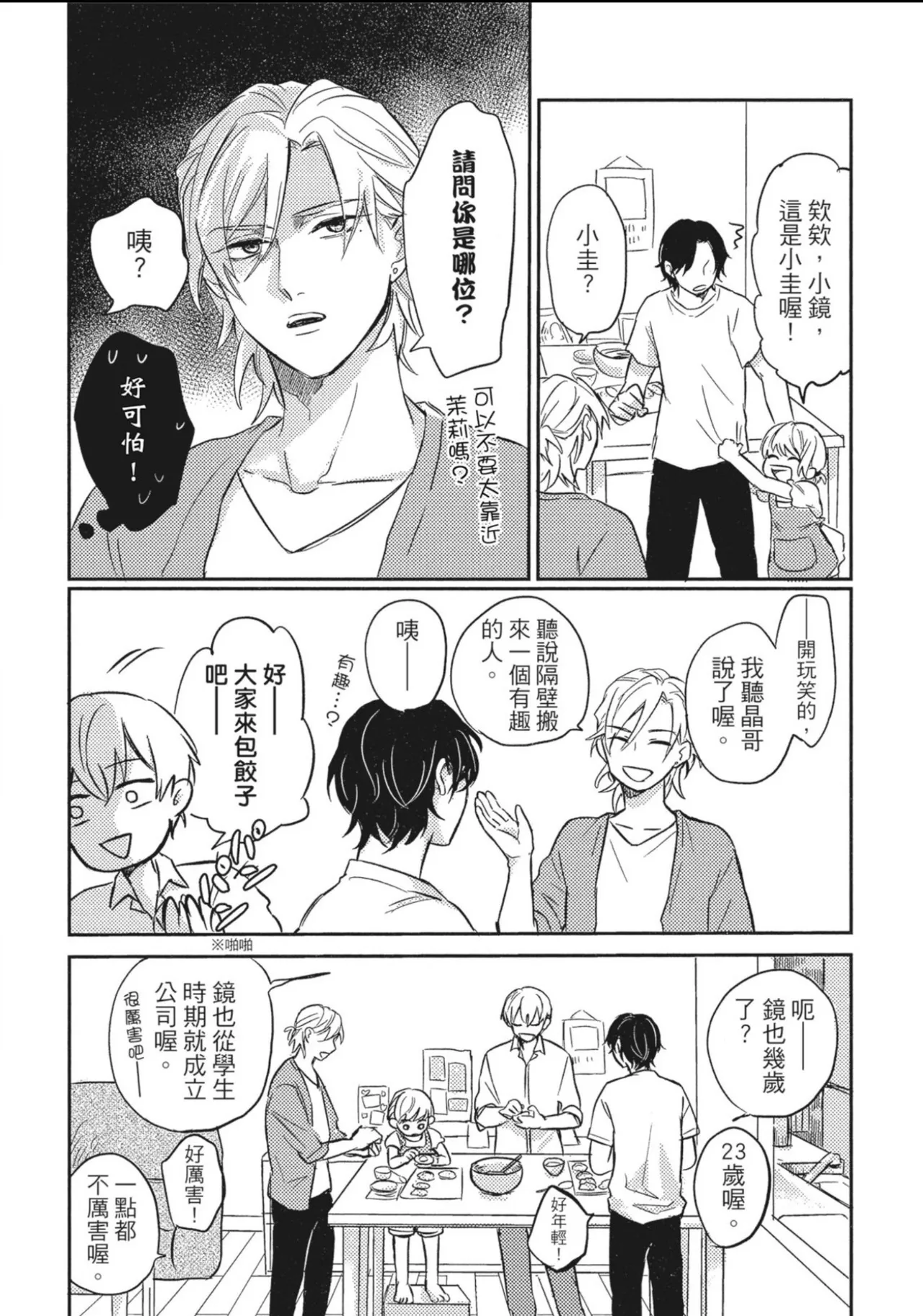 หน้า 50