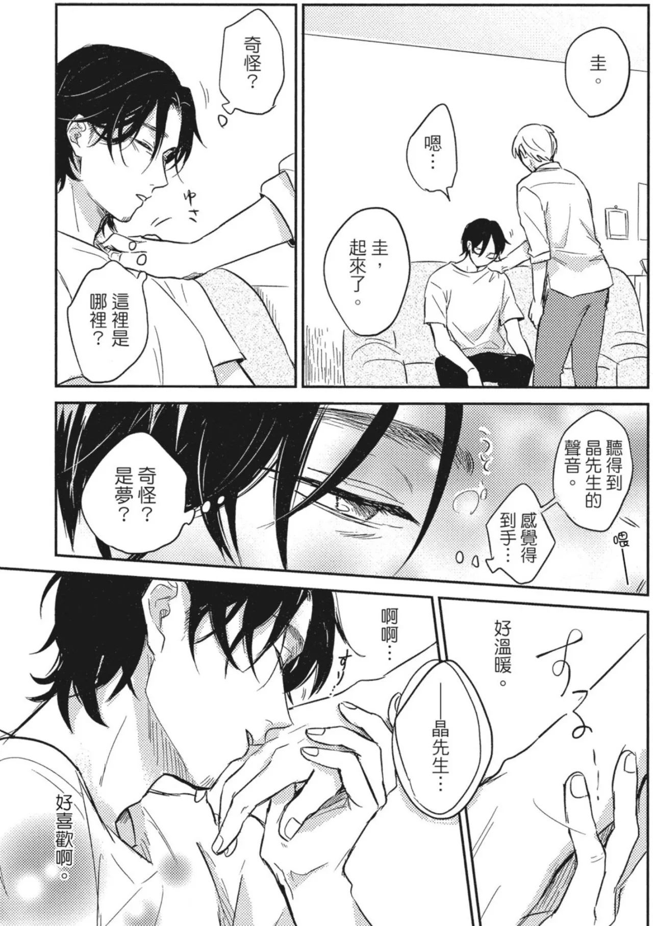 หน้า 55