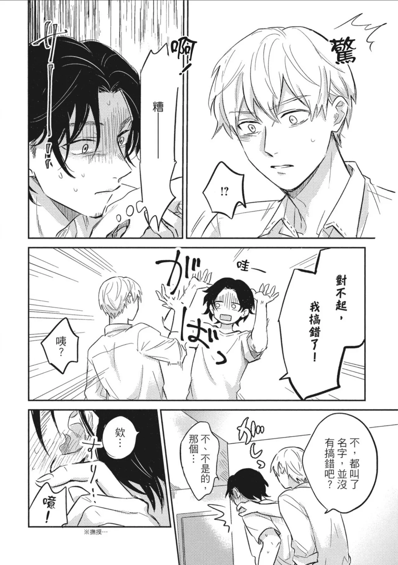 หน้า 56