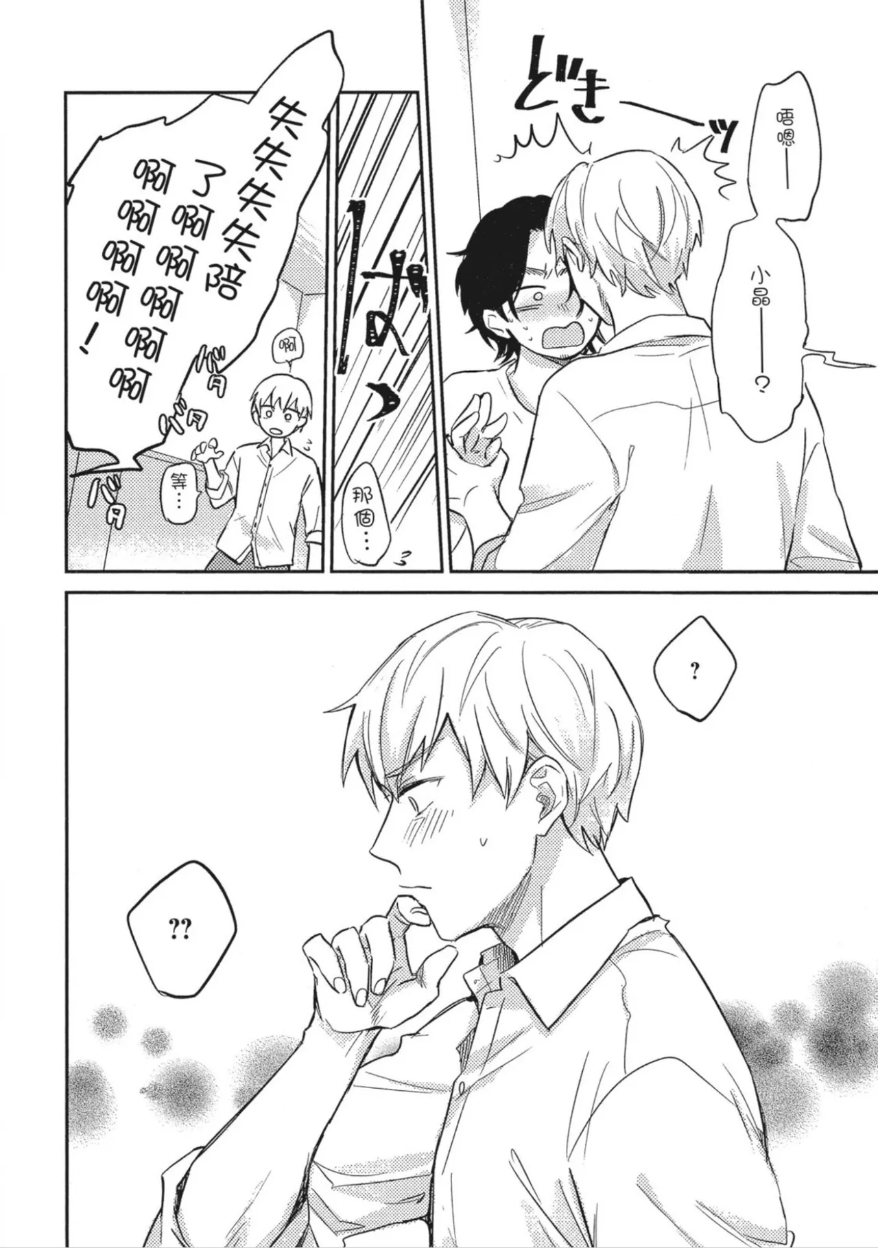 หน้า 58