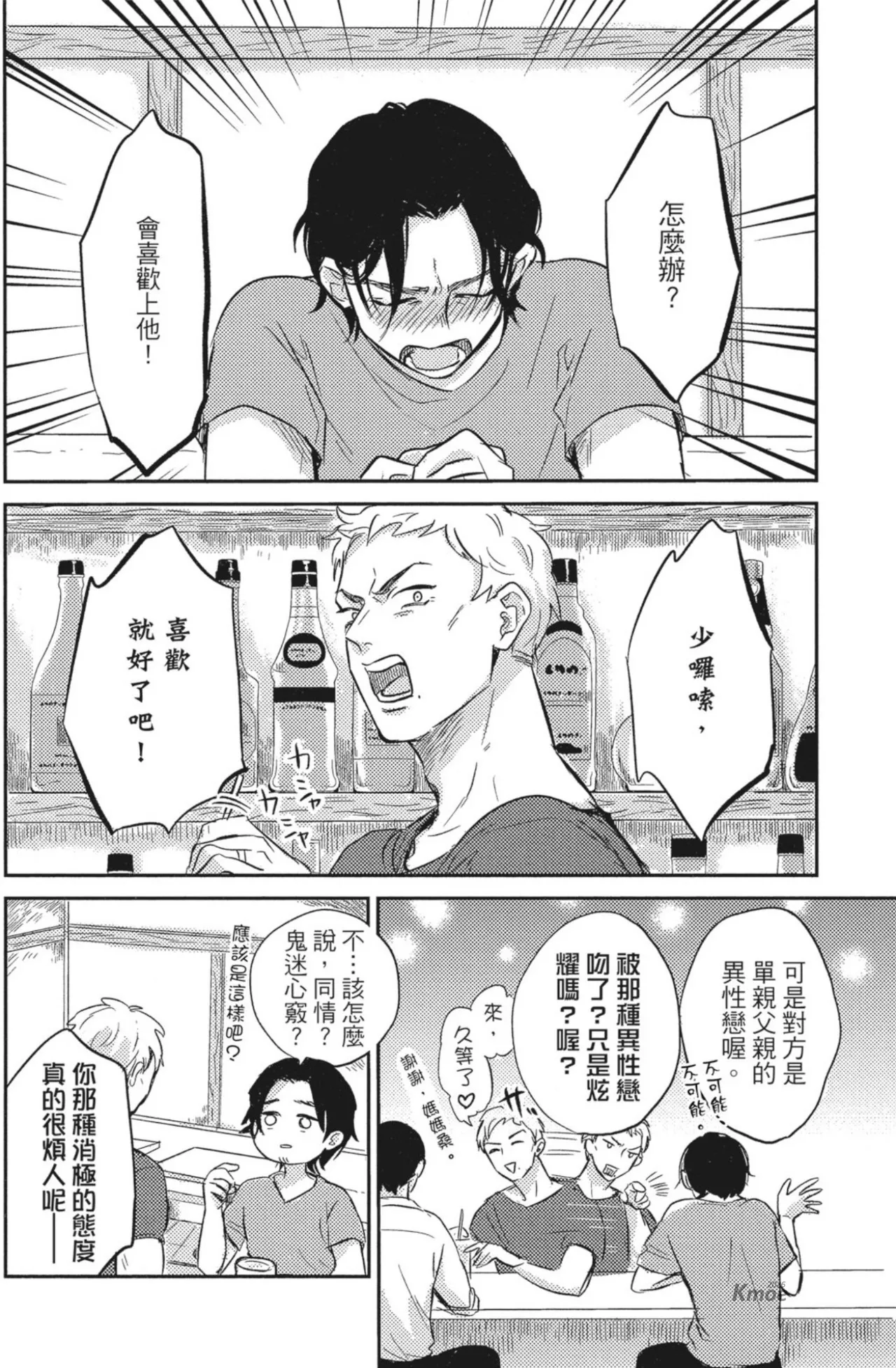 หน้า 60