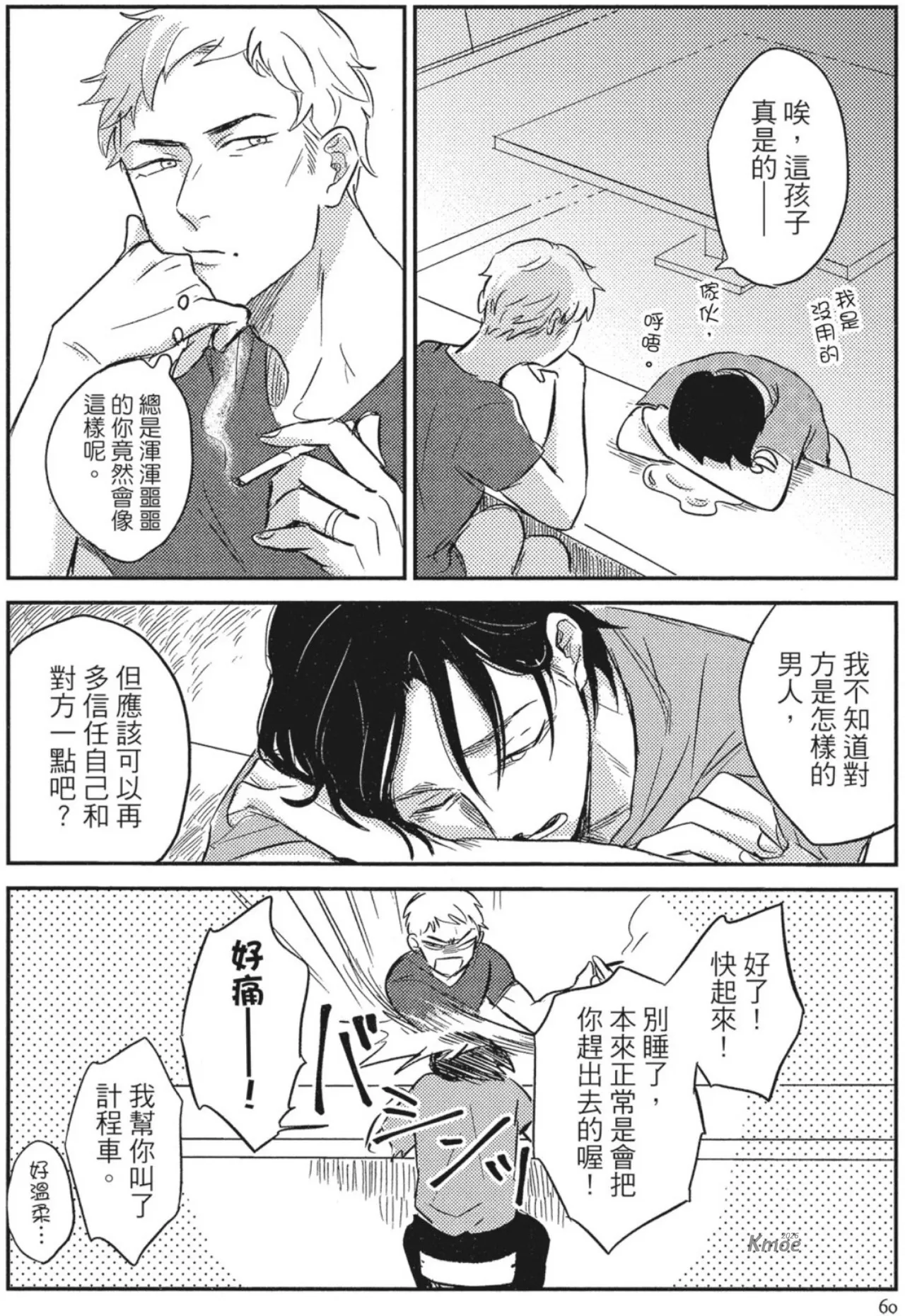 หน้า 62