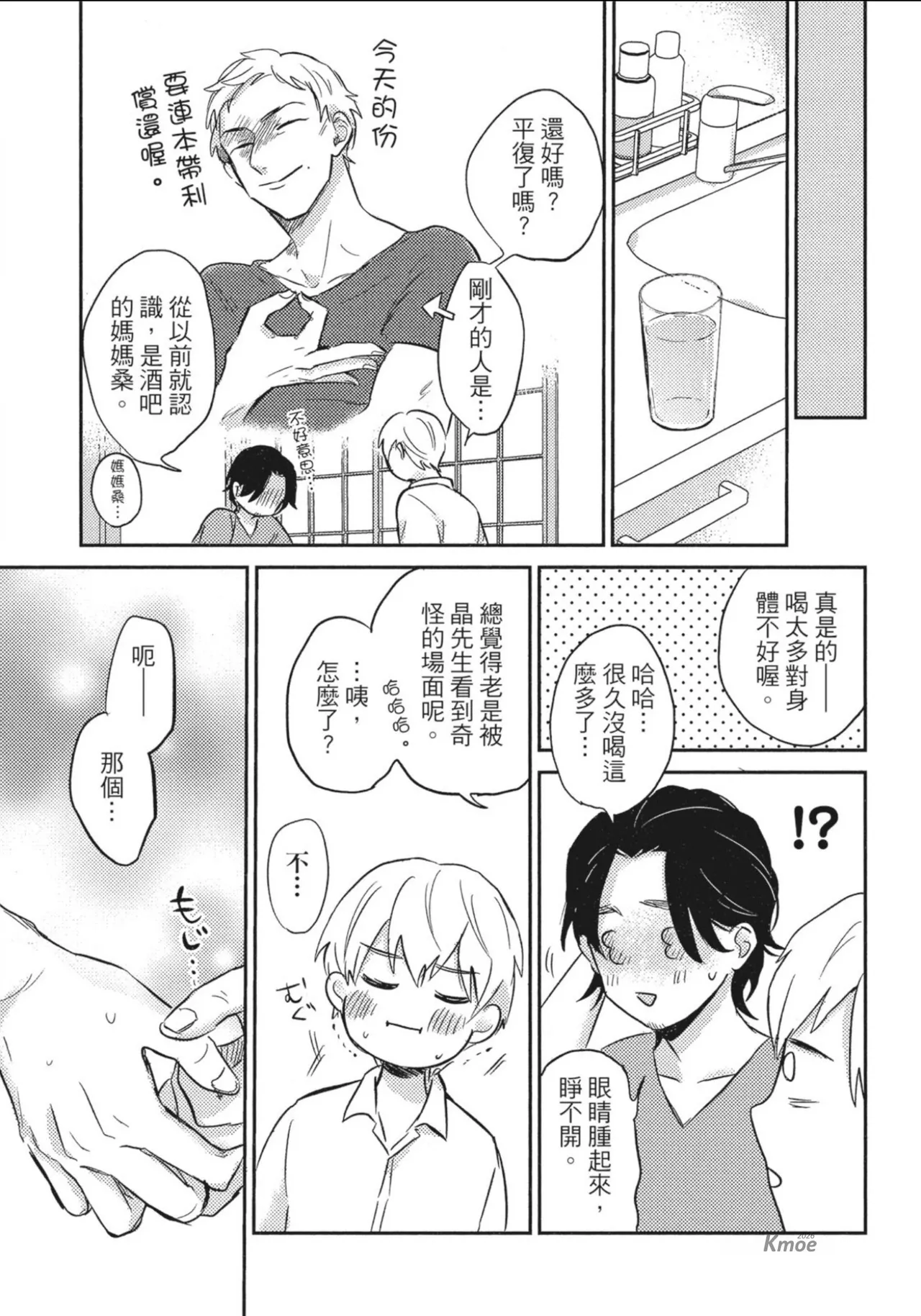 หน้า 67