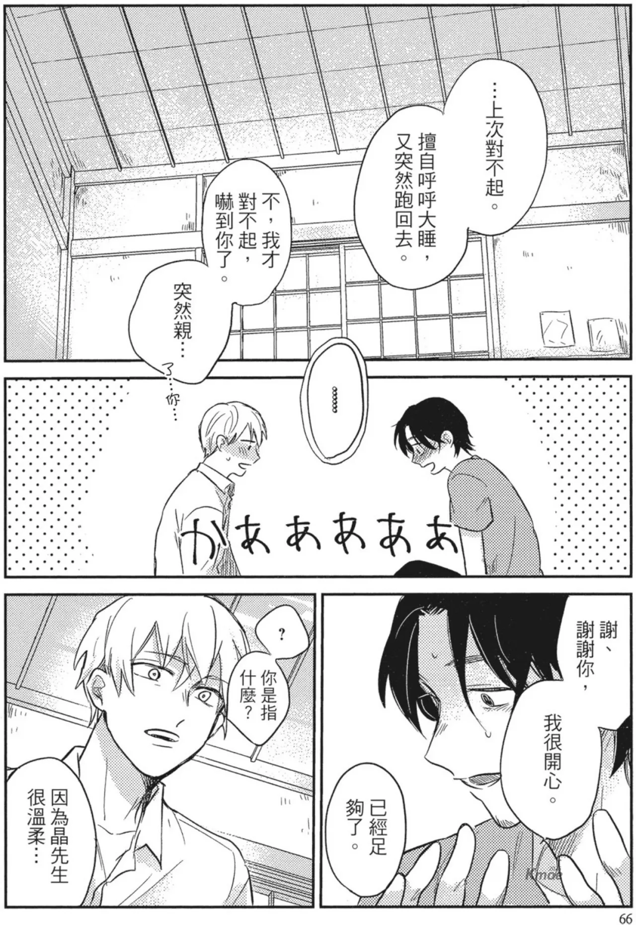 หน้า 68