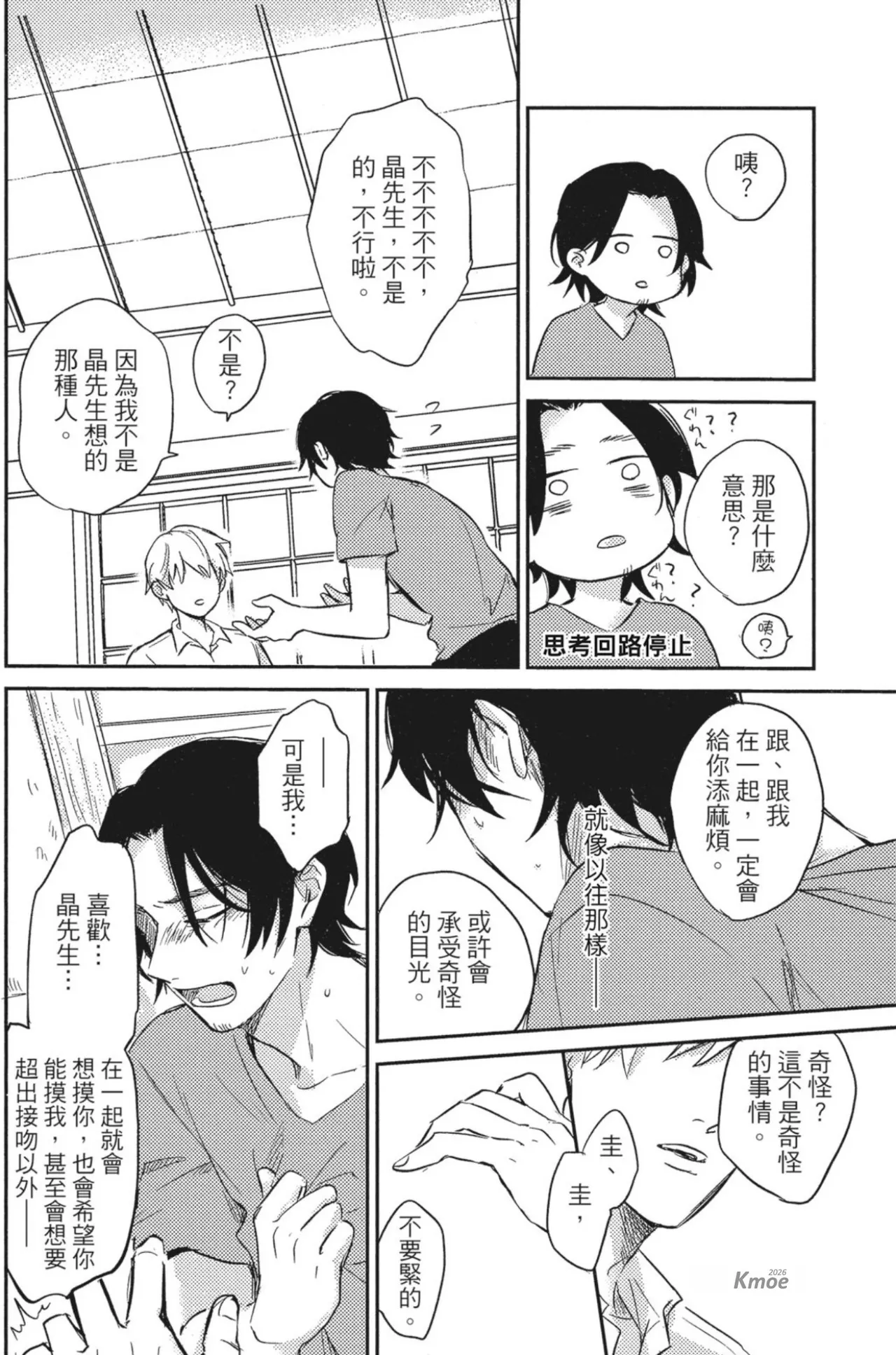 หน้า 70