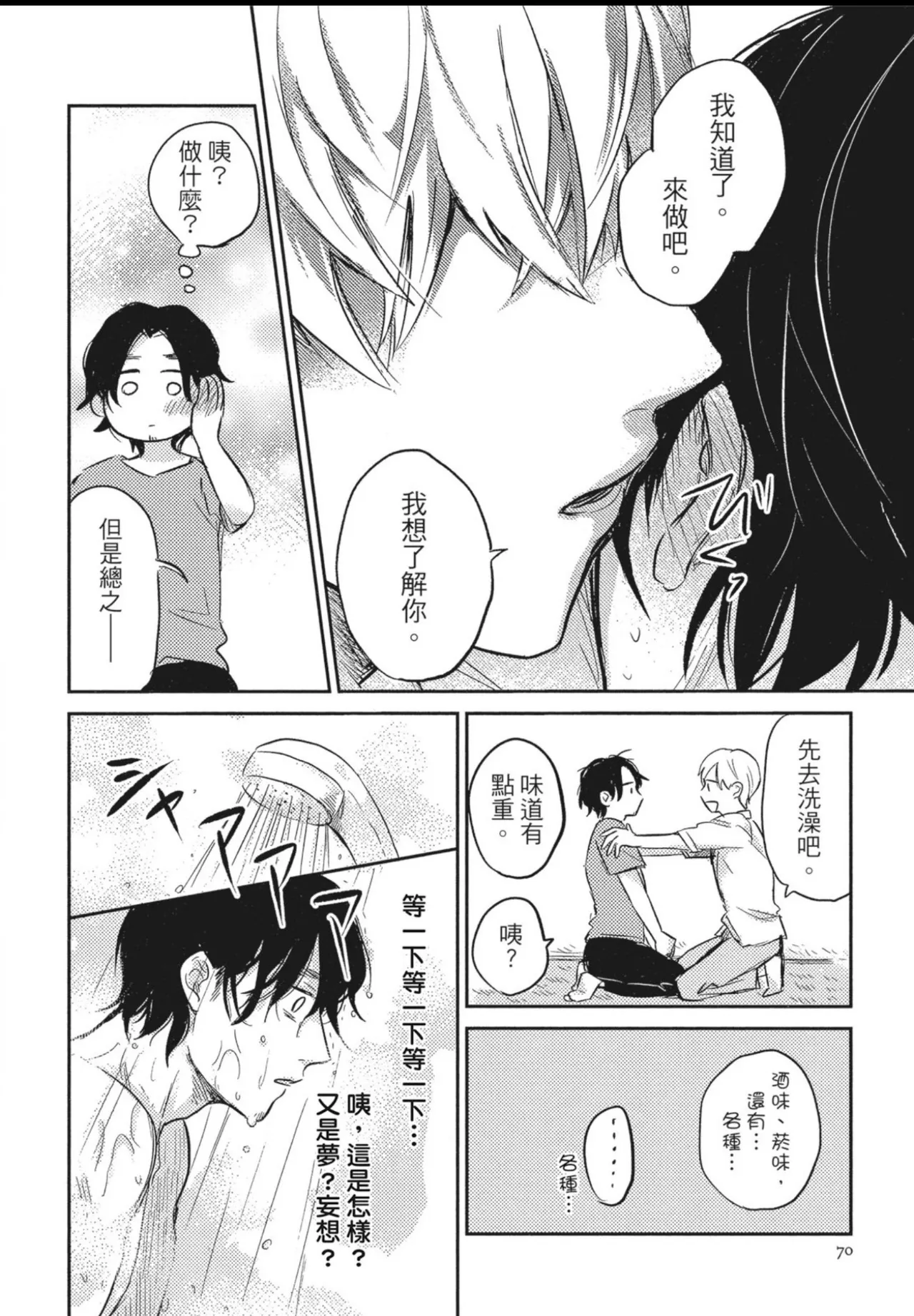 หน้า 72