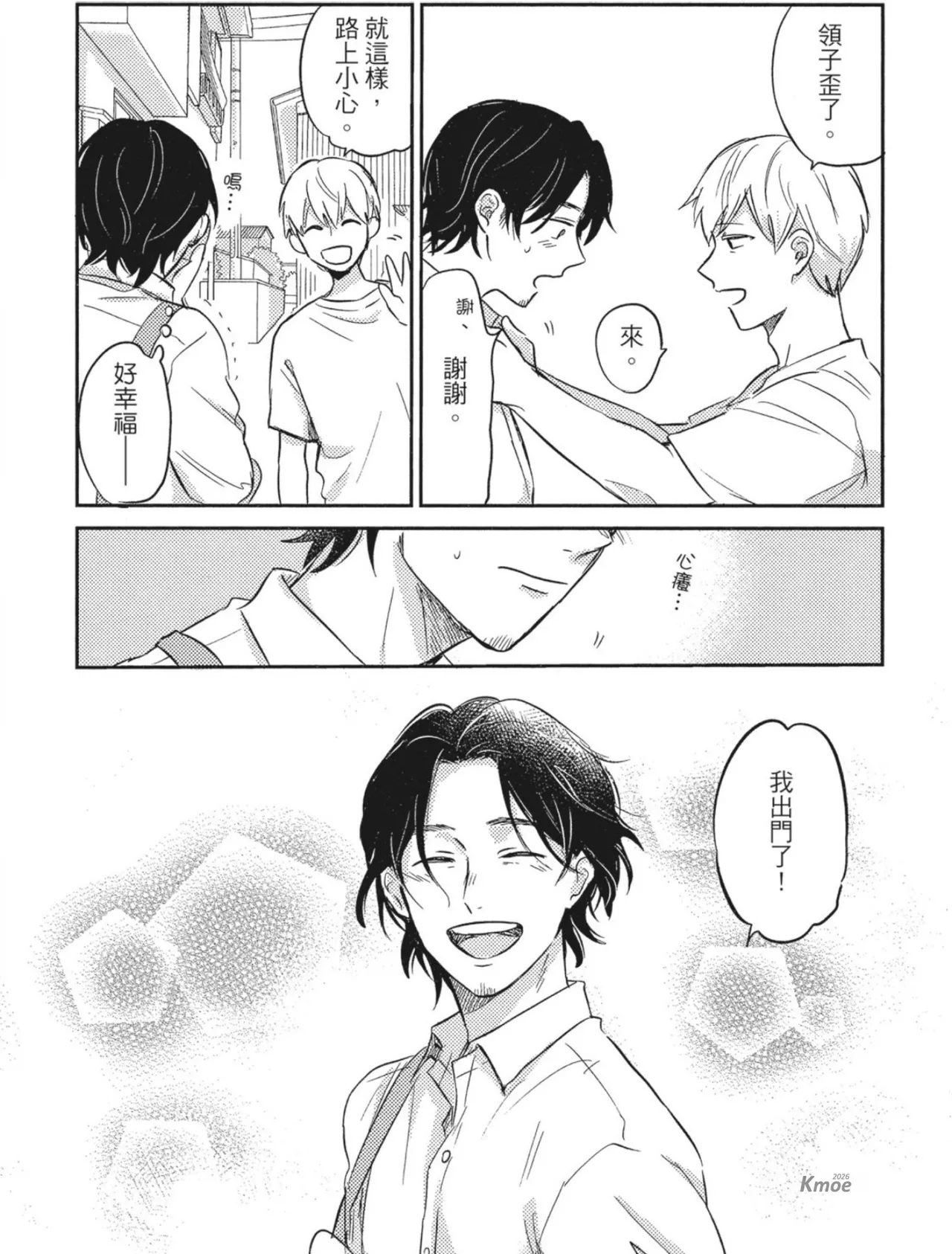 หน้า 85
