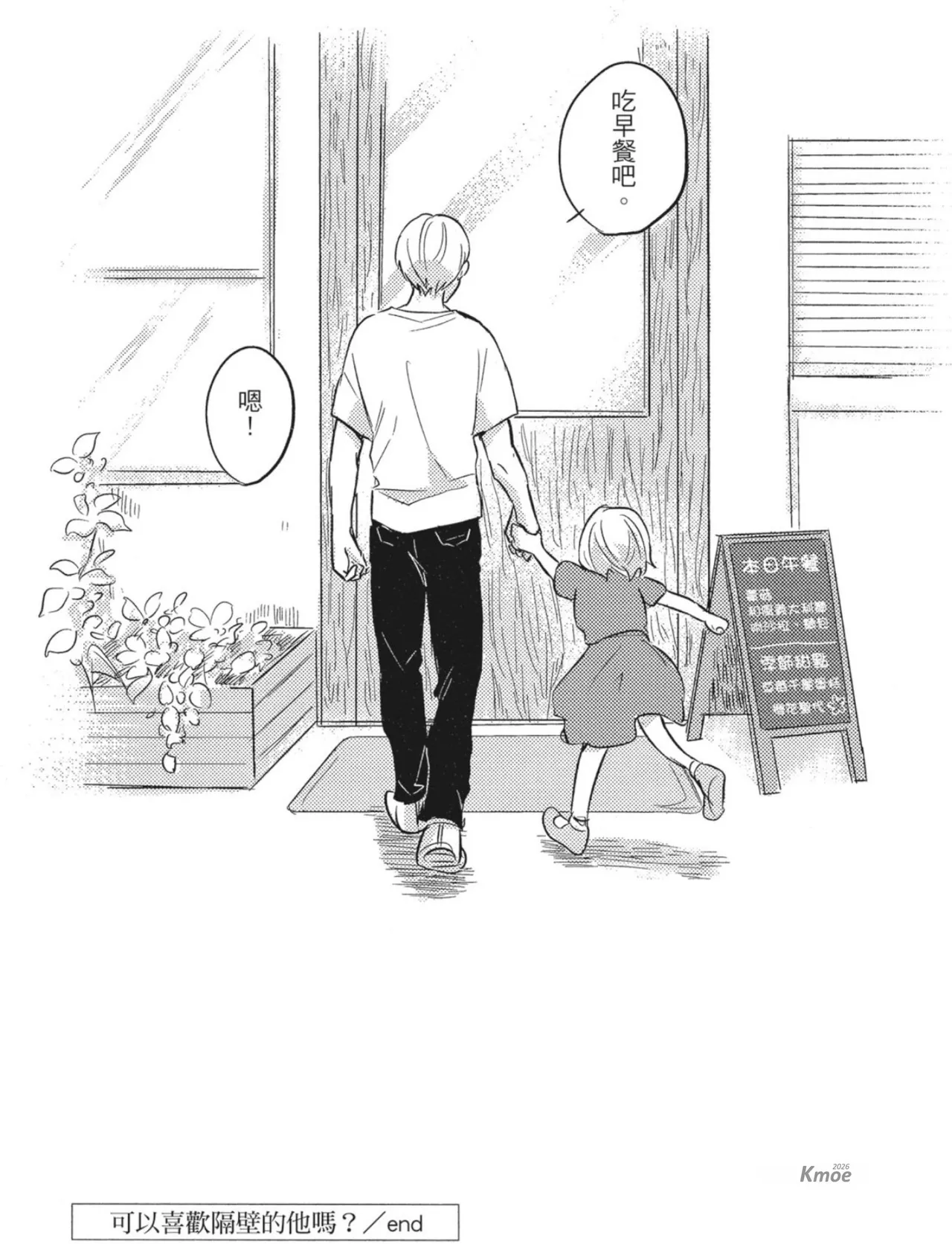 หน้า 87