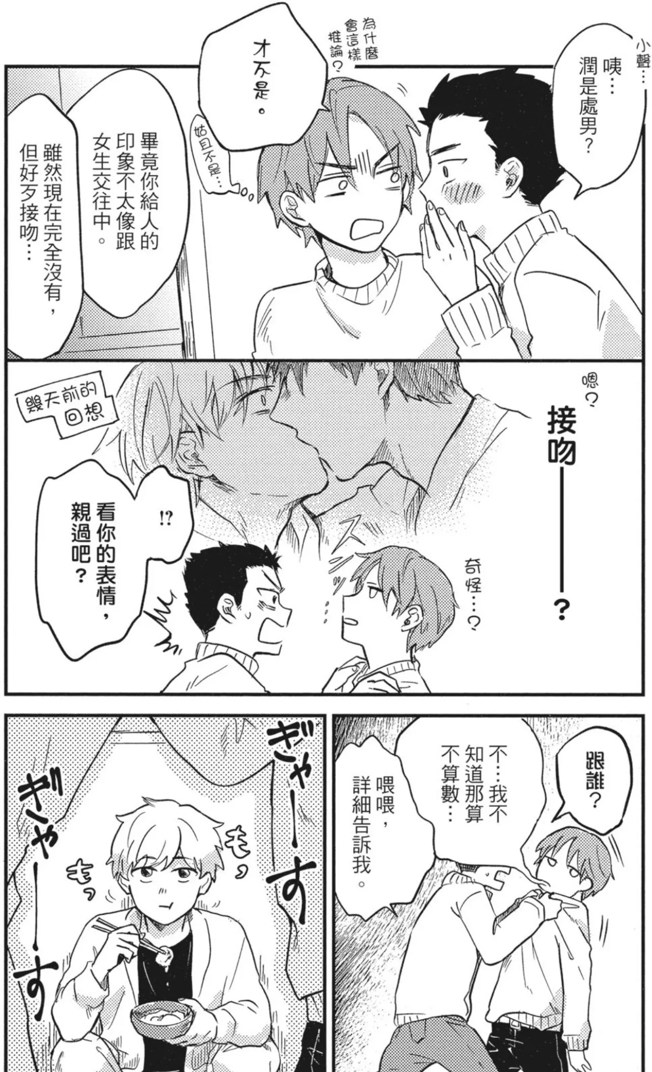 หน้า 93