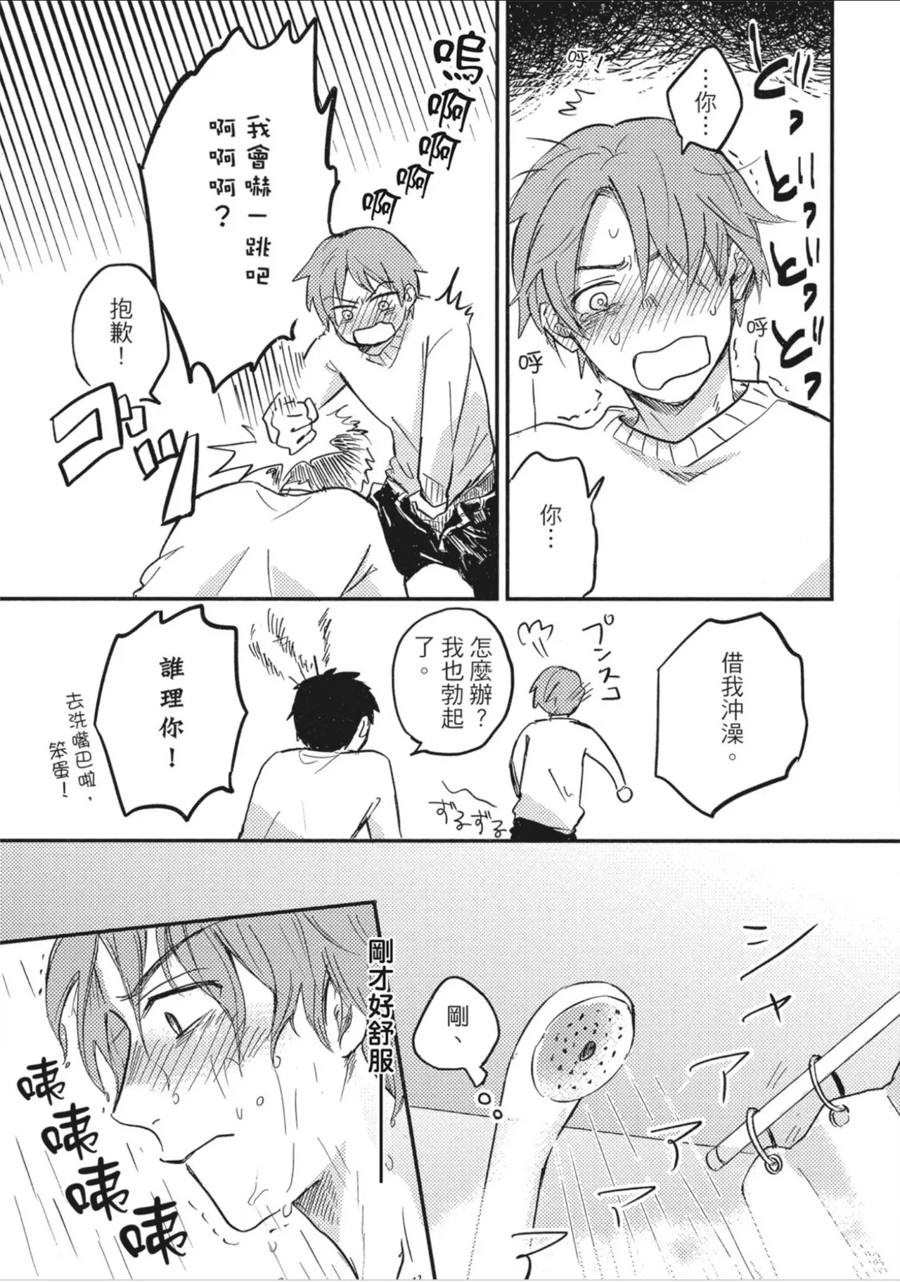 หน้า 105