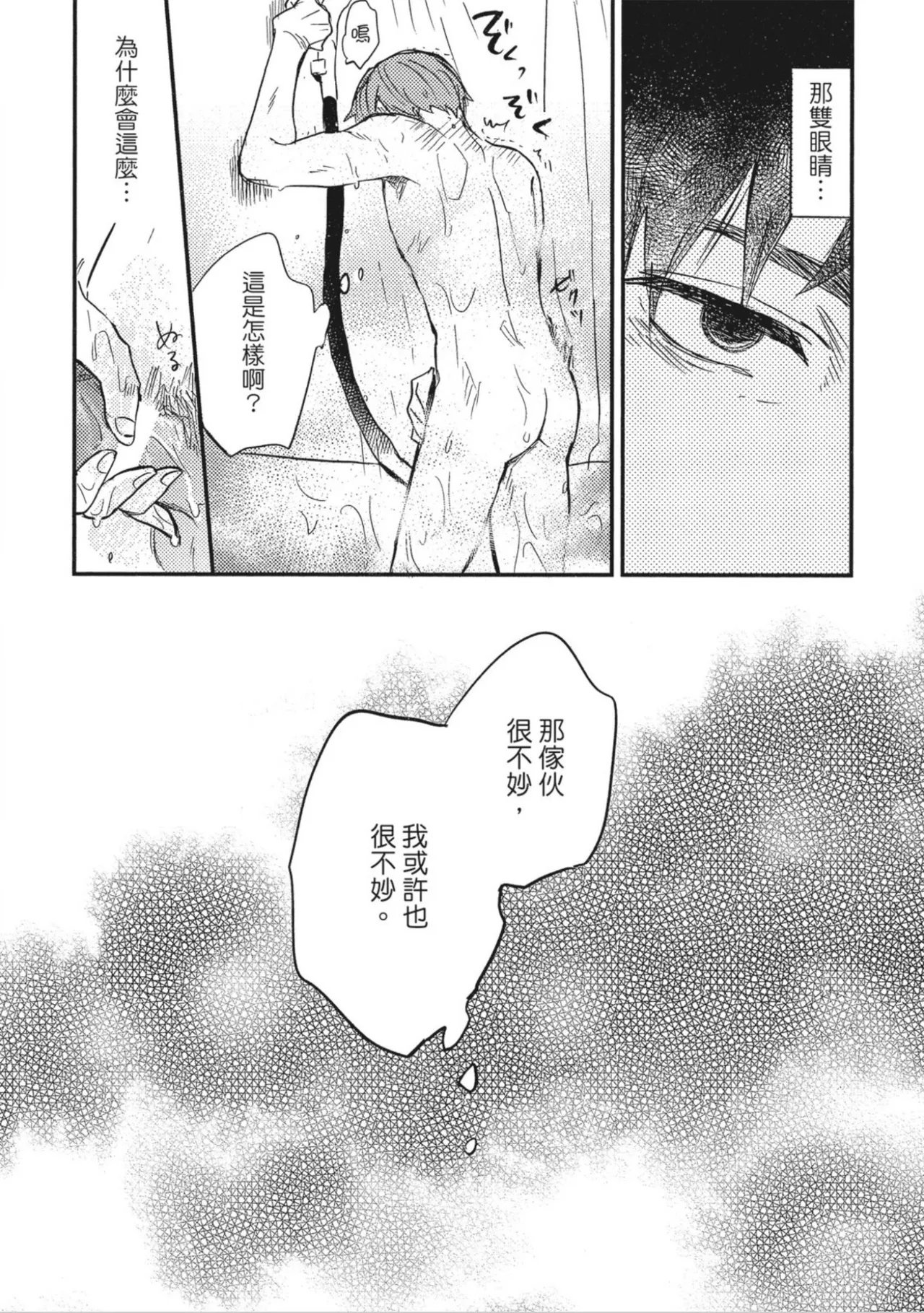 หน้า 106