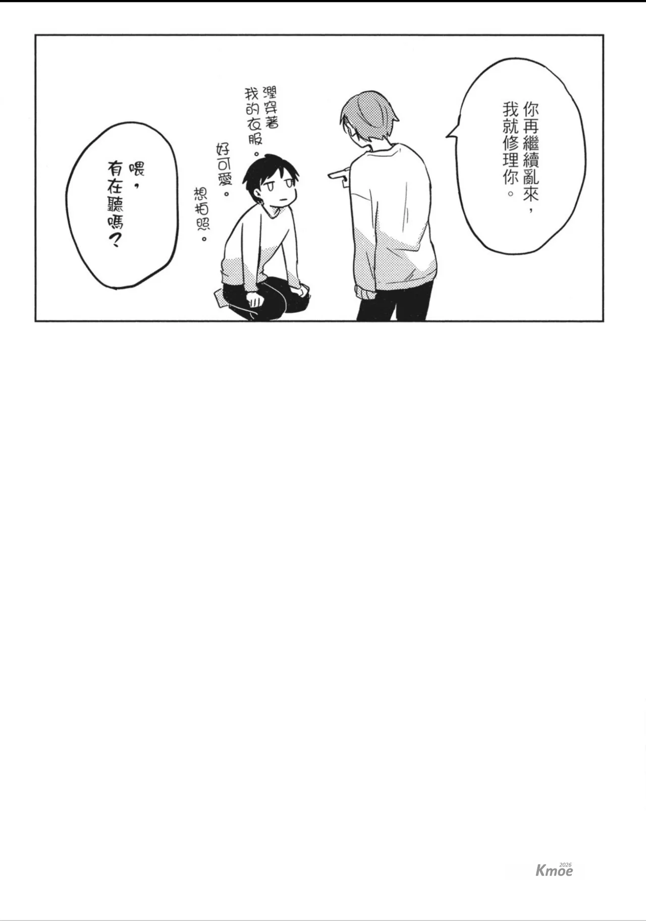 หน้า 107