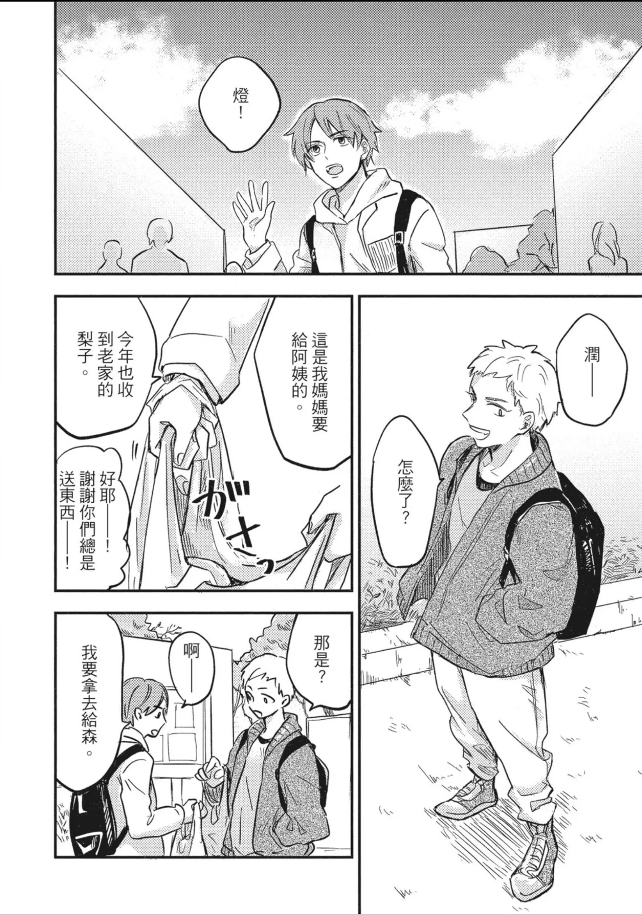 หน้า 108