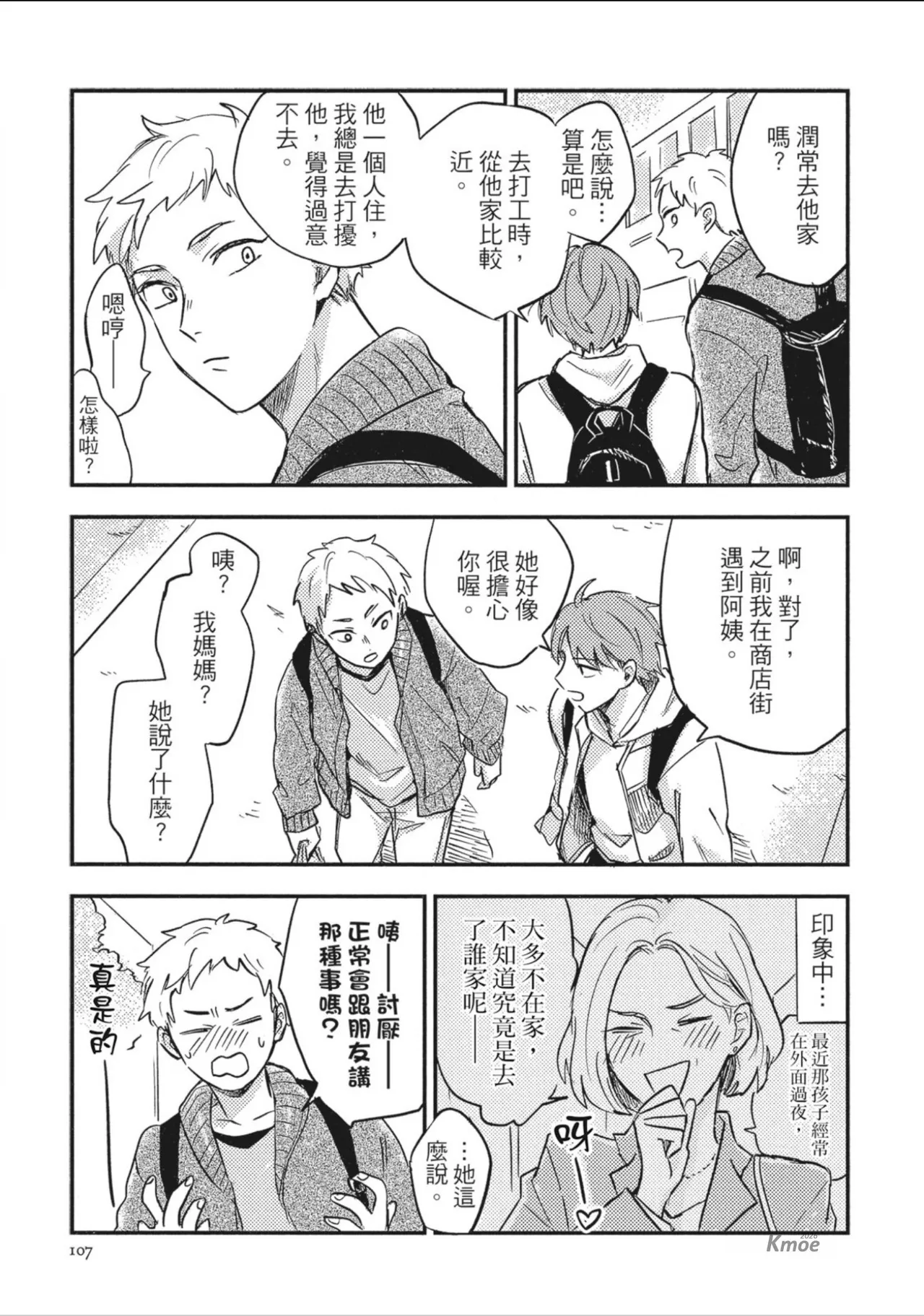 หน้า 109