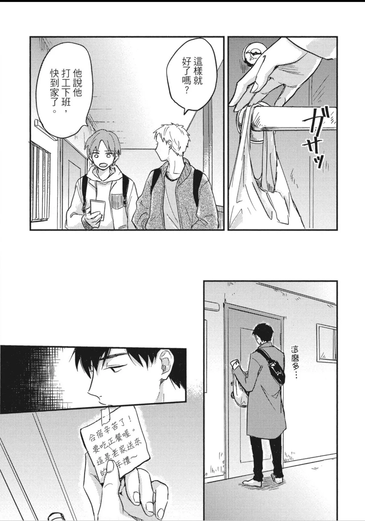 หน้า 112