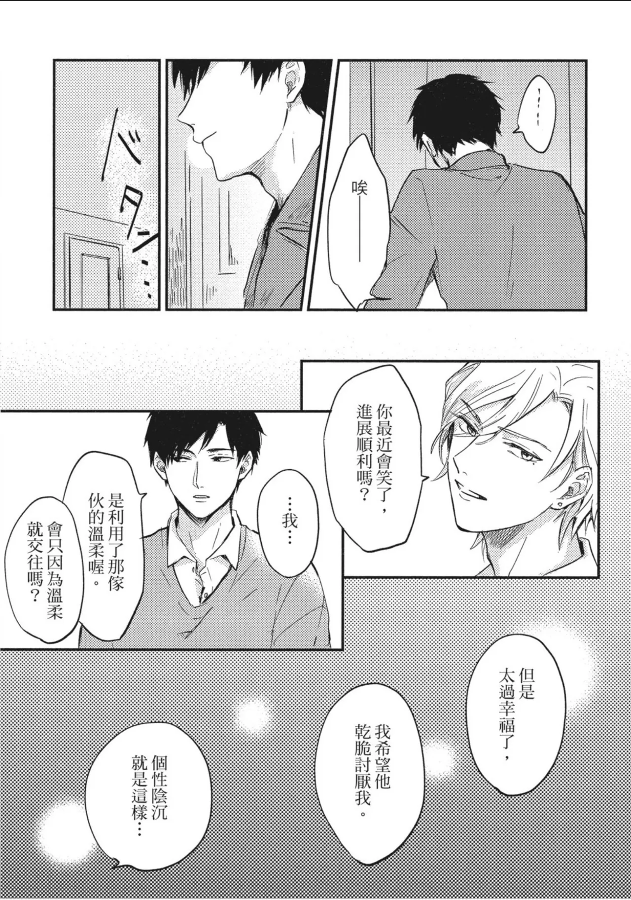 หน้า 113