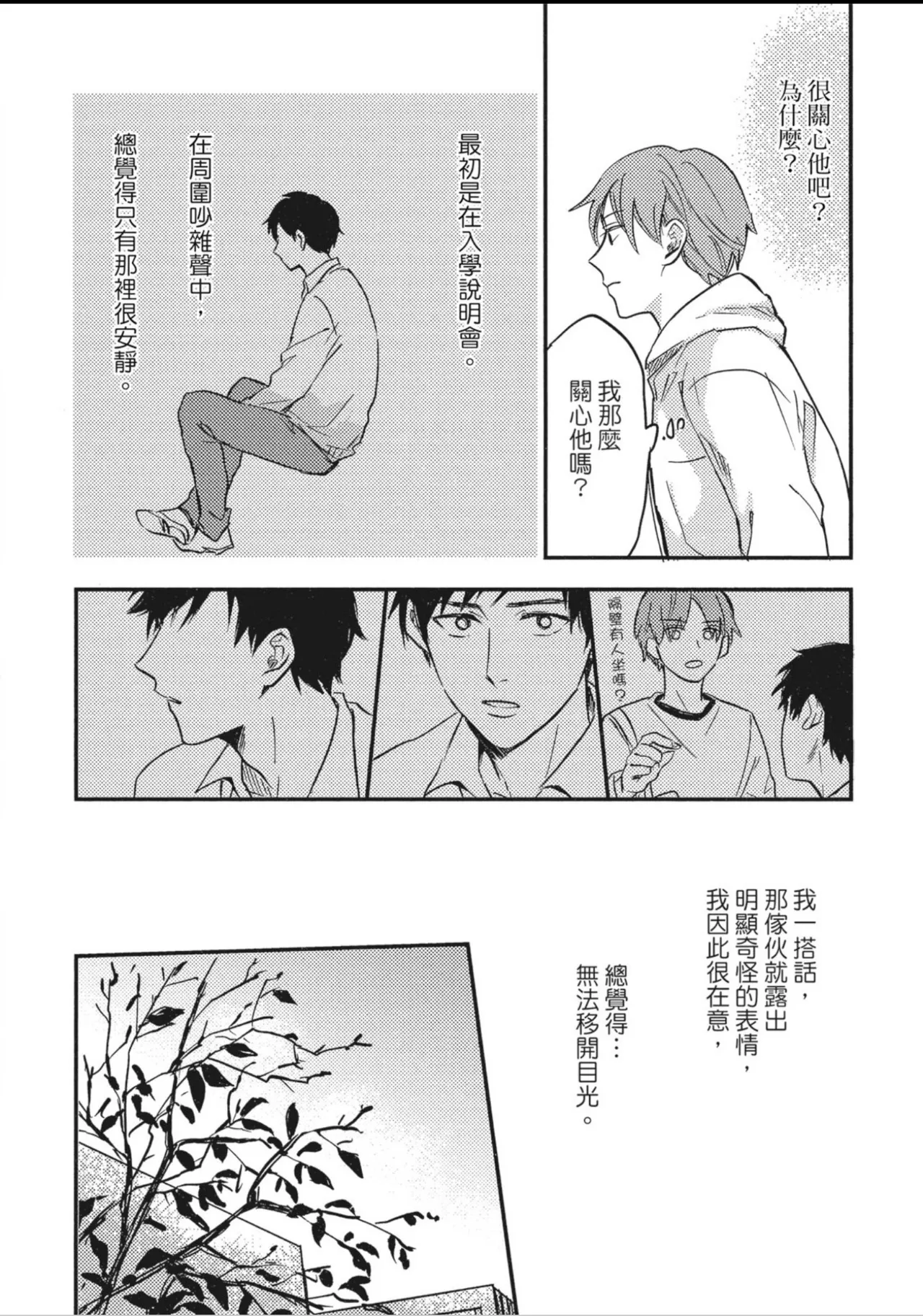 หน้า 114